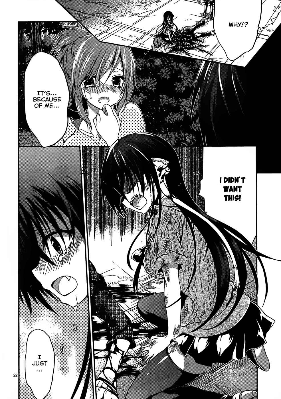 Page 23 Chapter 15 Kiryuin Kaya ni Chi wo Suwareru dake no Kantan na Oshigoto