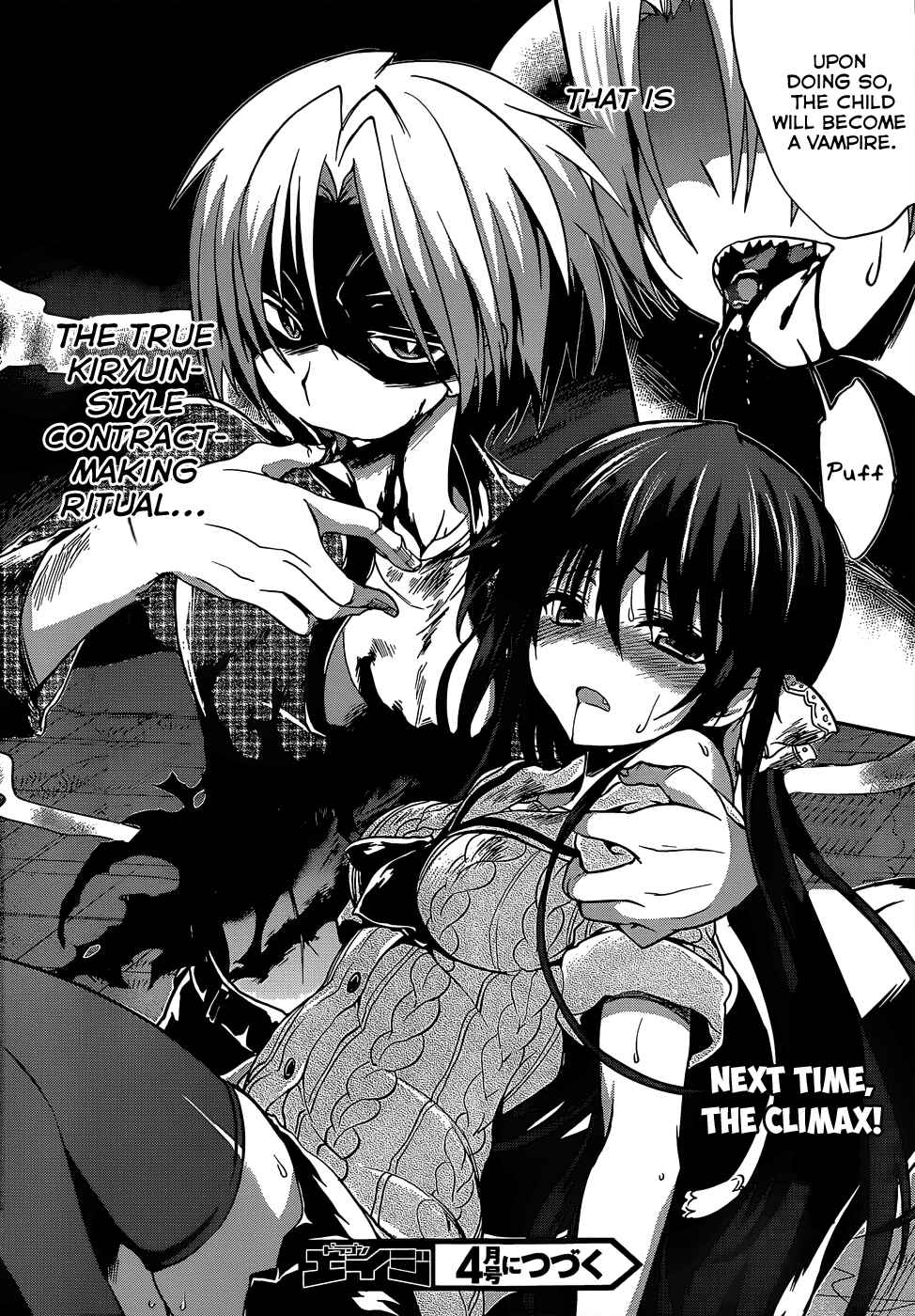 Page 33 Chapter 15 Kiryuin Kaya ni Chi wo Suwareru dake no Kantan na Oshigoto