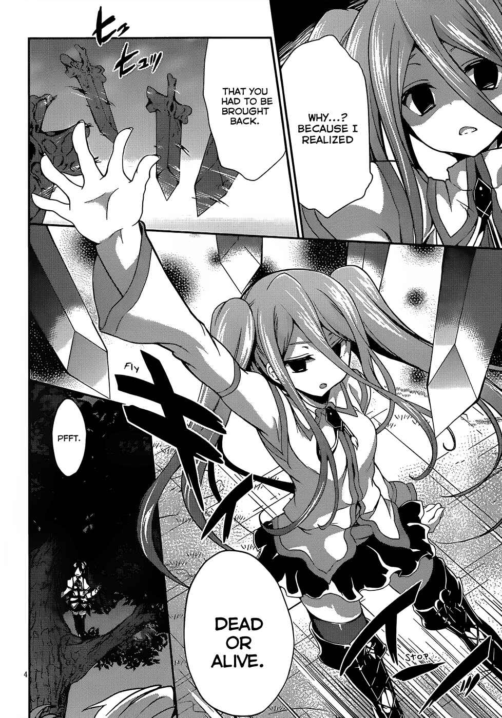 Page 5 Chapter 15 Kiryuin Kaya ni Chi wo Suwareru dake no Kantan na Oshigoto