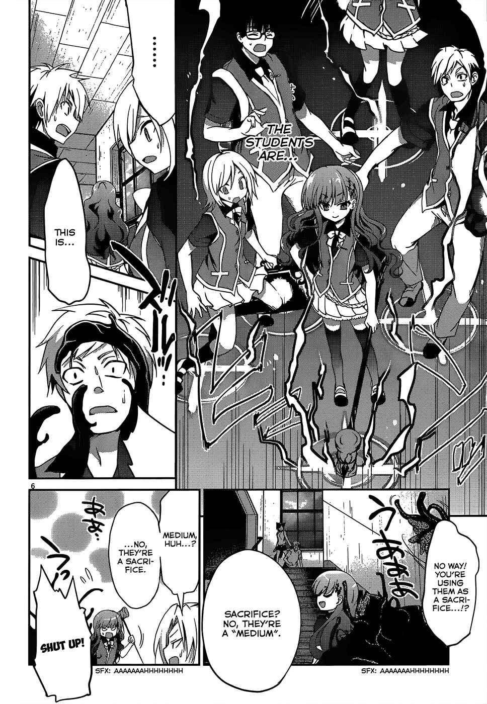 Page 8 Chapter 9 Kiryuin Kaya ni Chi wo Suwareru dake no Kantan na Oshigoto