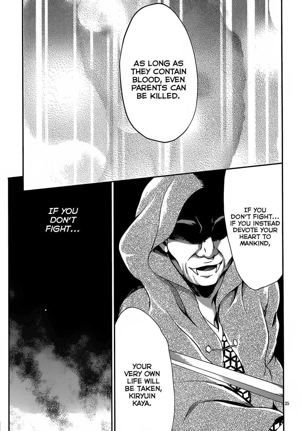 Page 26 Chapter 13 Kiryuin Kaya ni Chi wo Suwareru dake no Kantan na Oshigoto