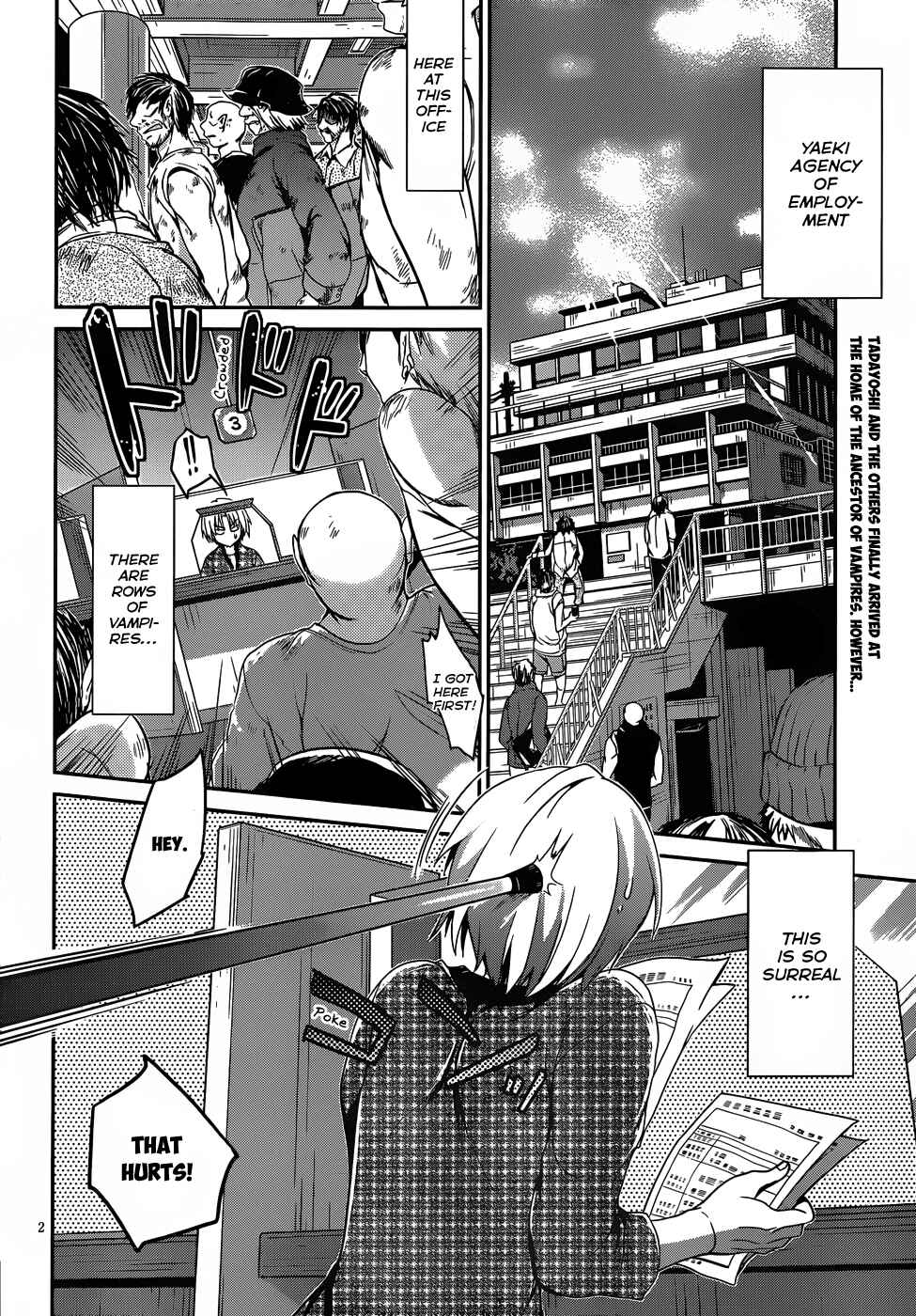 Page 3 Chapter 13 Kiryuin Kaya ni Chi wo Suwareru dake no Kantan na Oshigoto