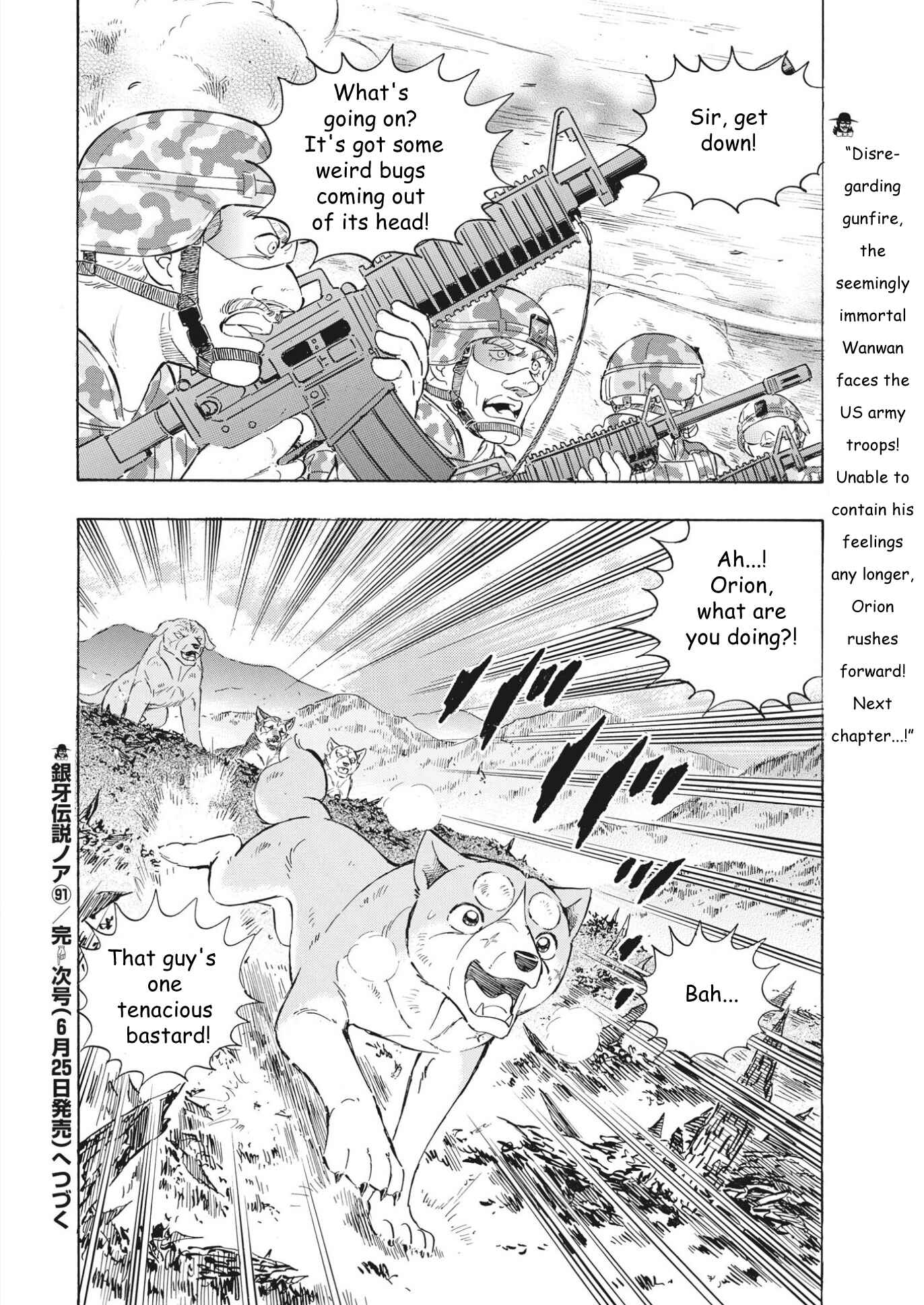 Page 18 Chapter 91 Ginga Densetsu Noah