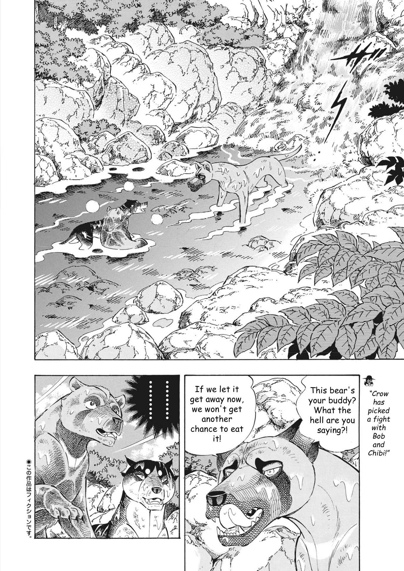 Page 2 Chapter 91 Ginga Densetsu Noah