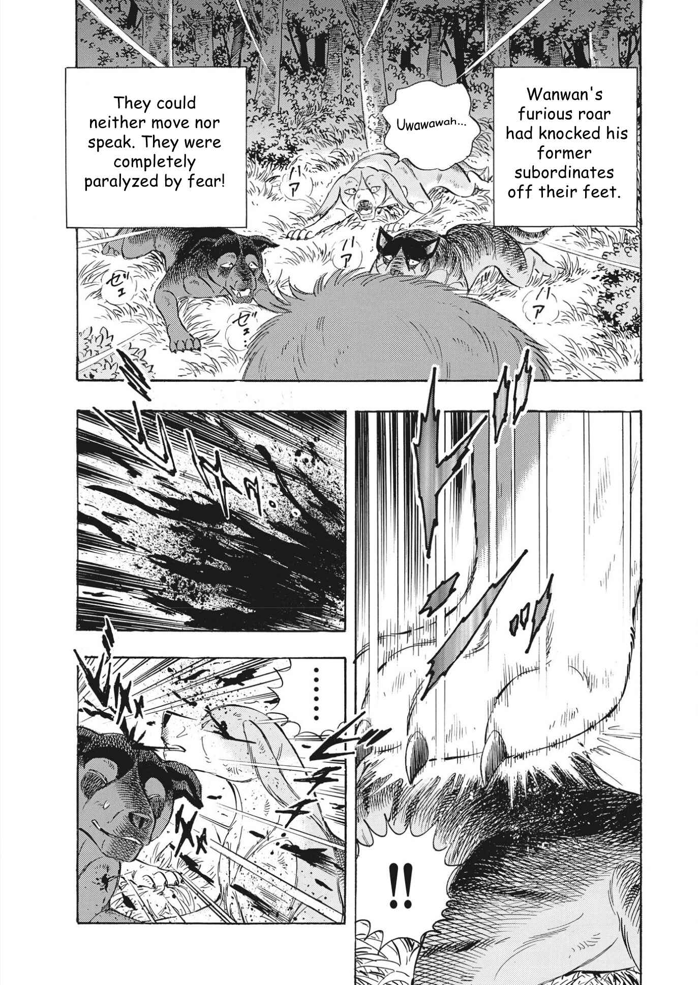 Page 16 Chapter 100 Ginga Densetsu Noah