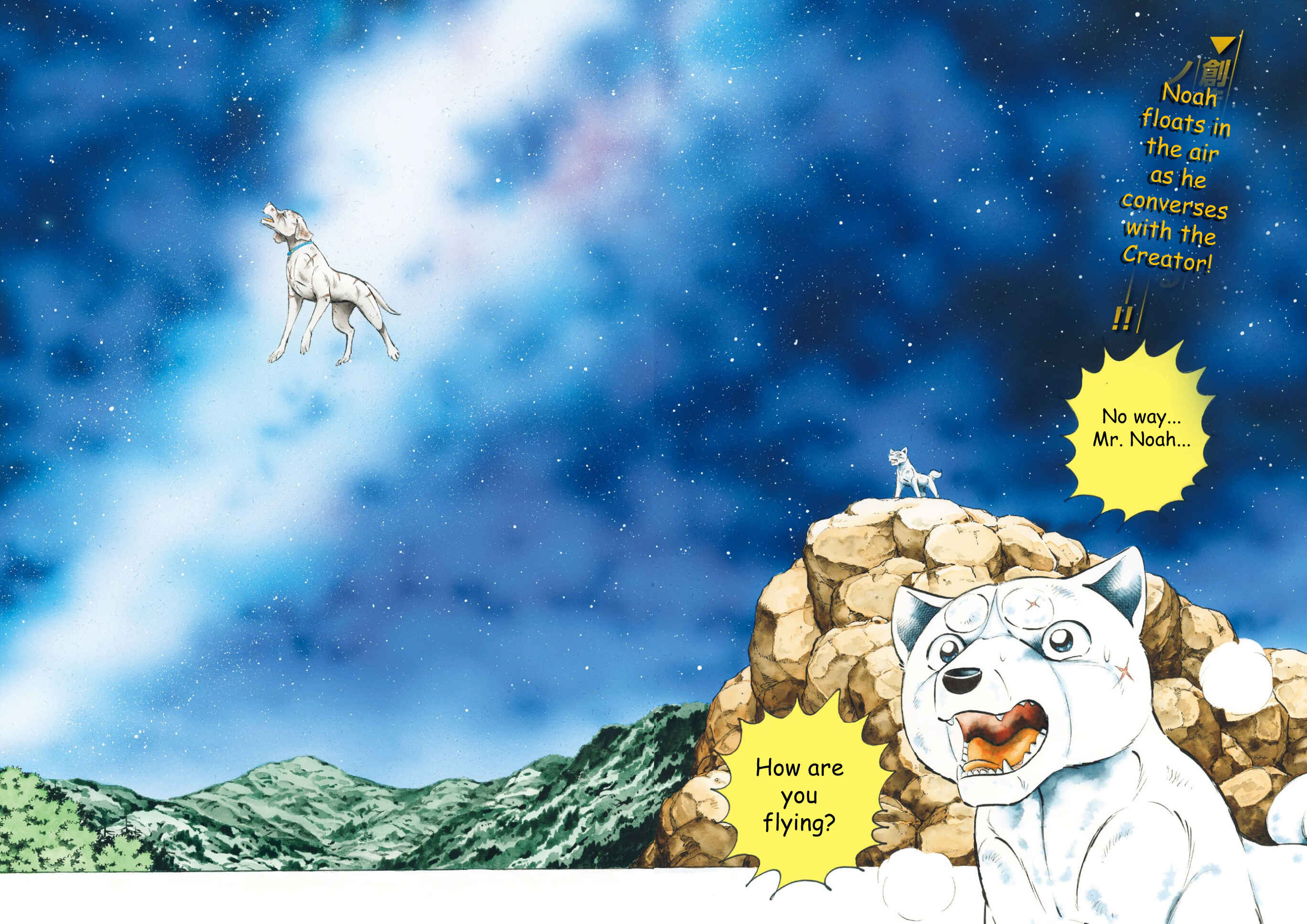 Page 2 Chapter 100 Ginga Densetsu Noah