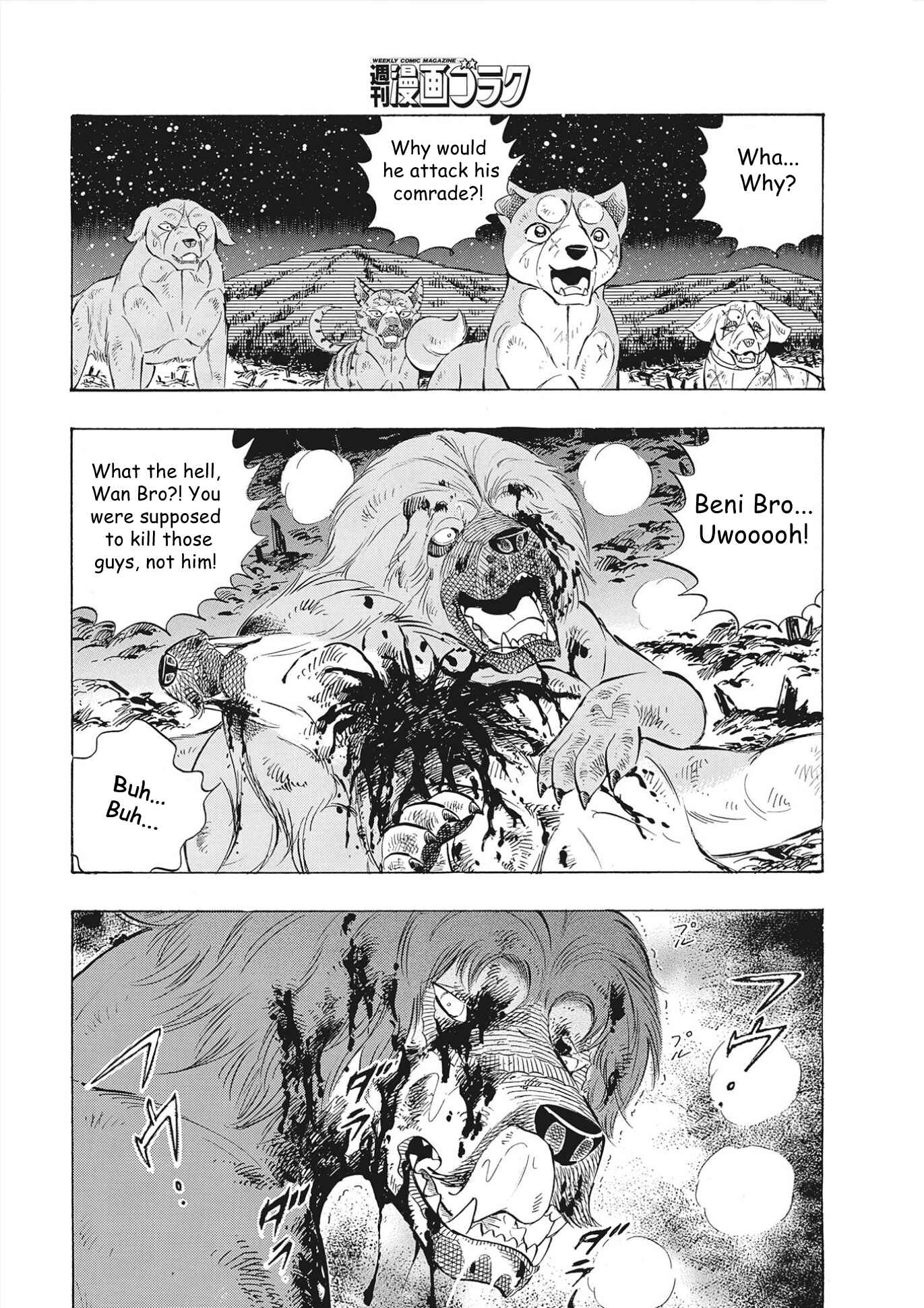 Page 3 Chapter 111 Ginga Densetsu Noah