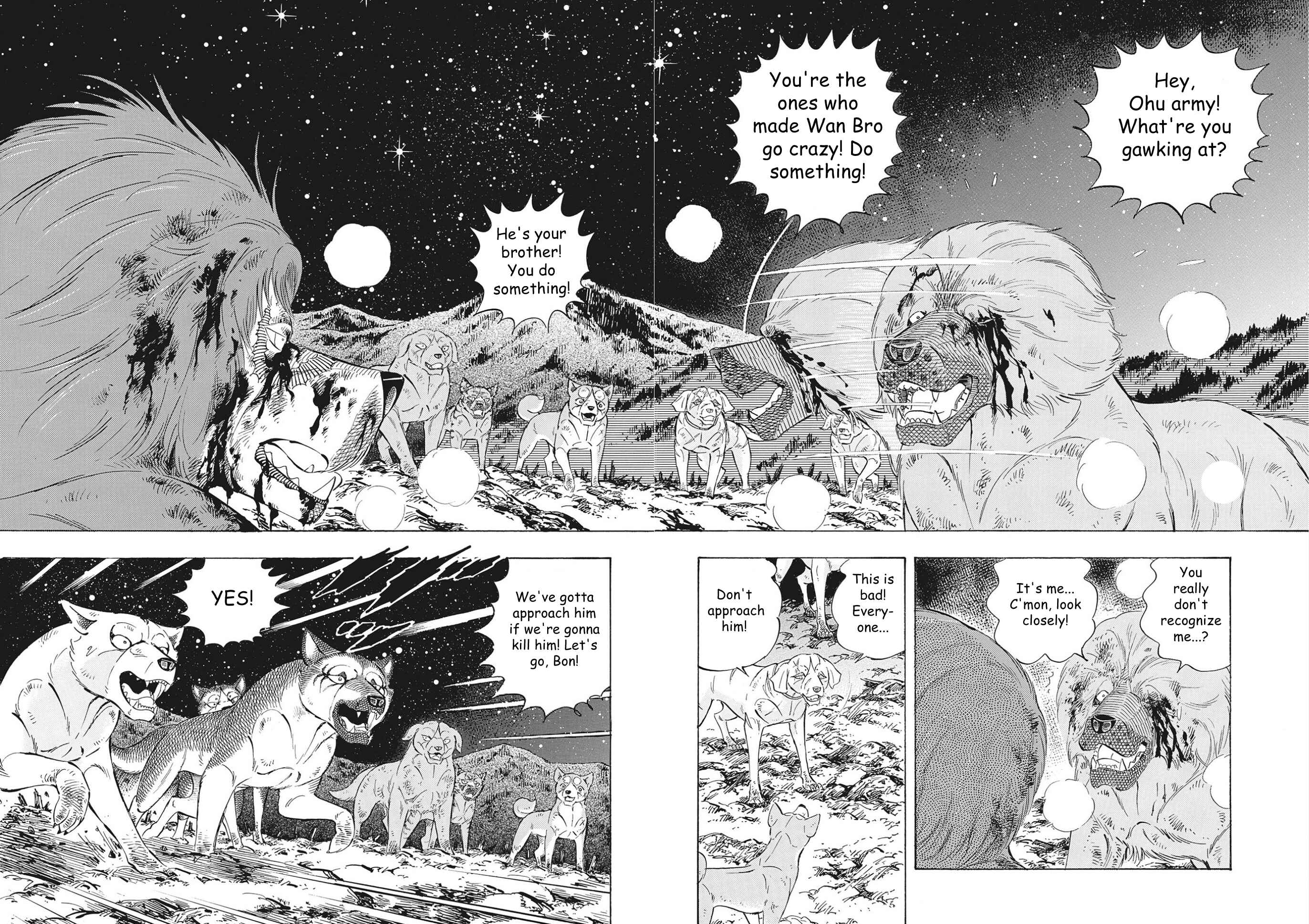 Page 7 Chapter 111 Ginga Densetsu Noah