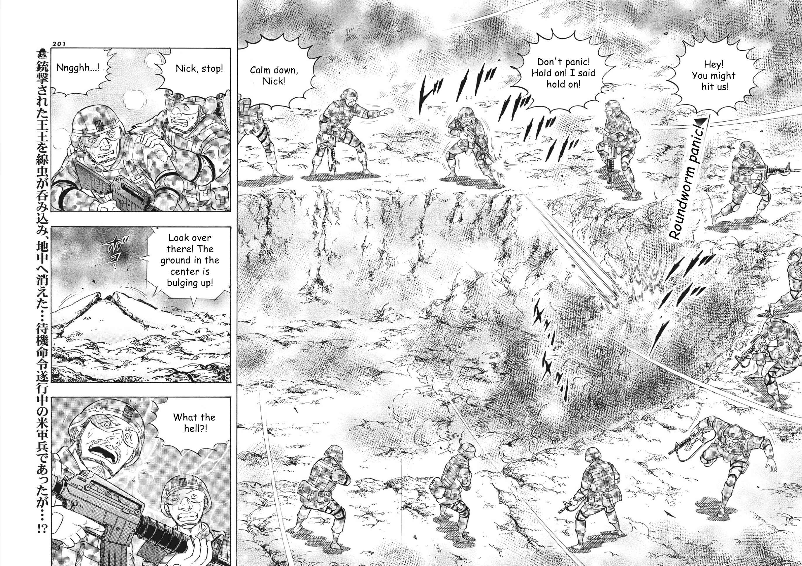 Page 2 Chapter 96 Ginga Densetsu Noah