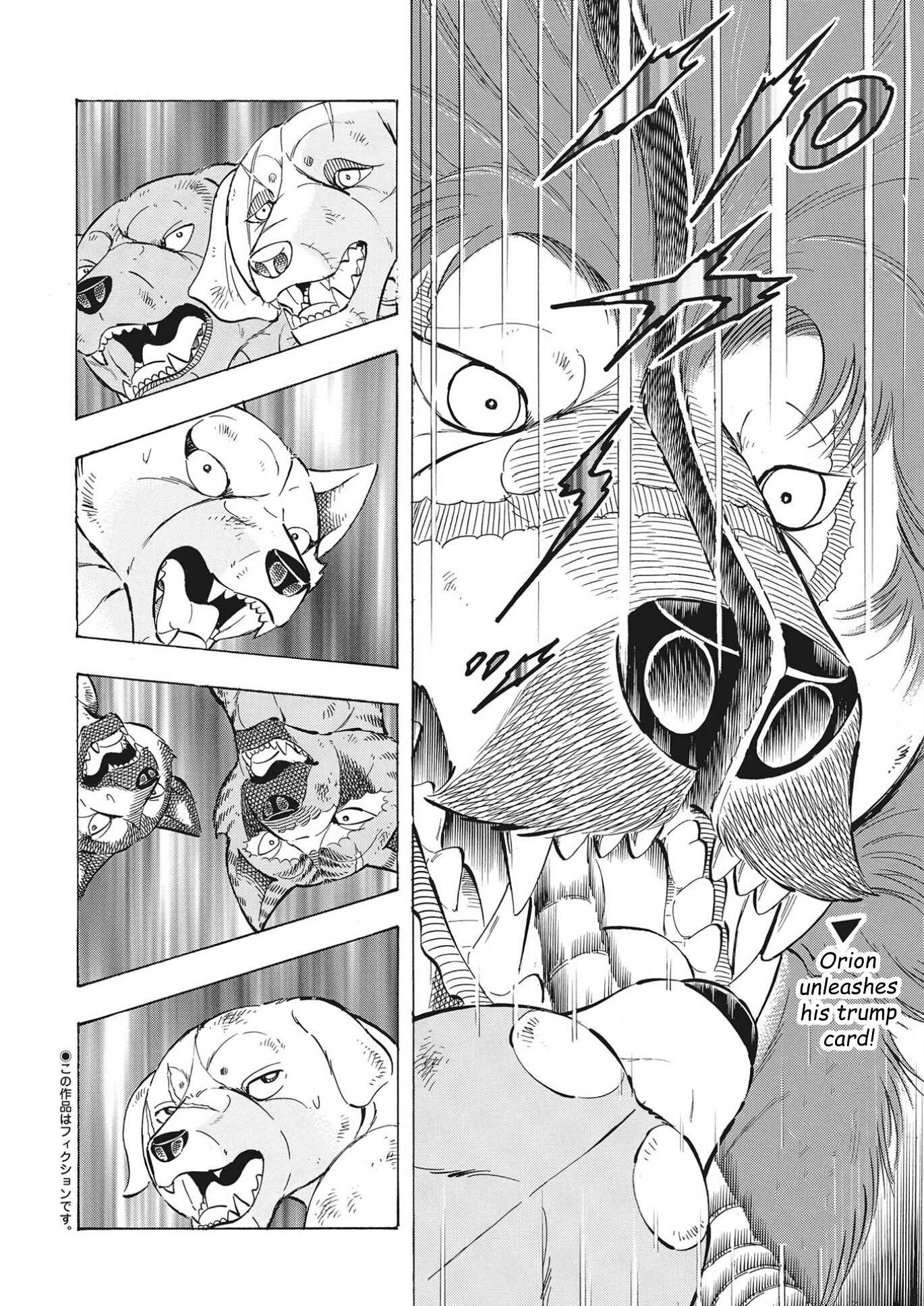 Page 2 Chapter 110 Ginga Densetsu Noah