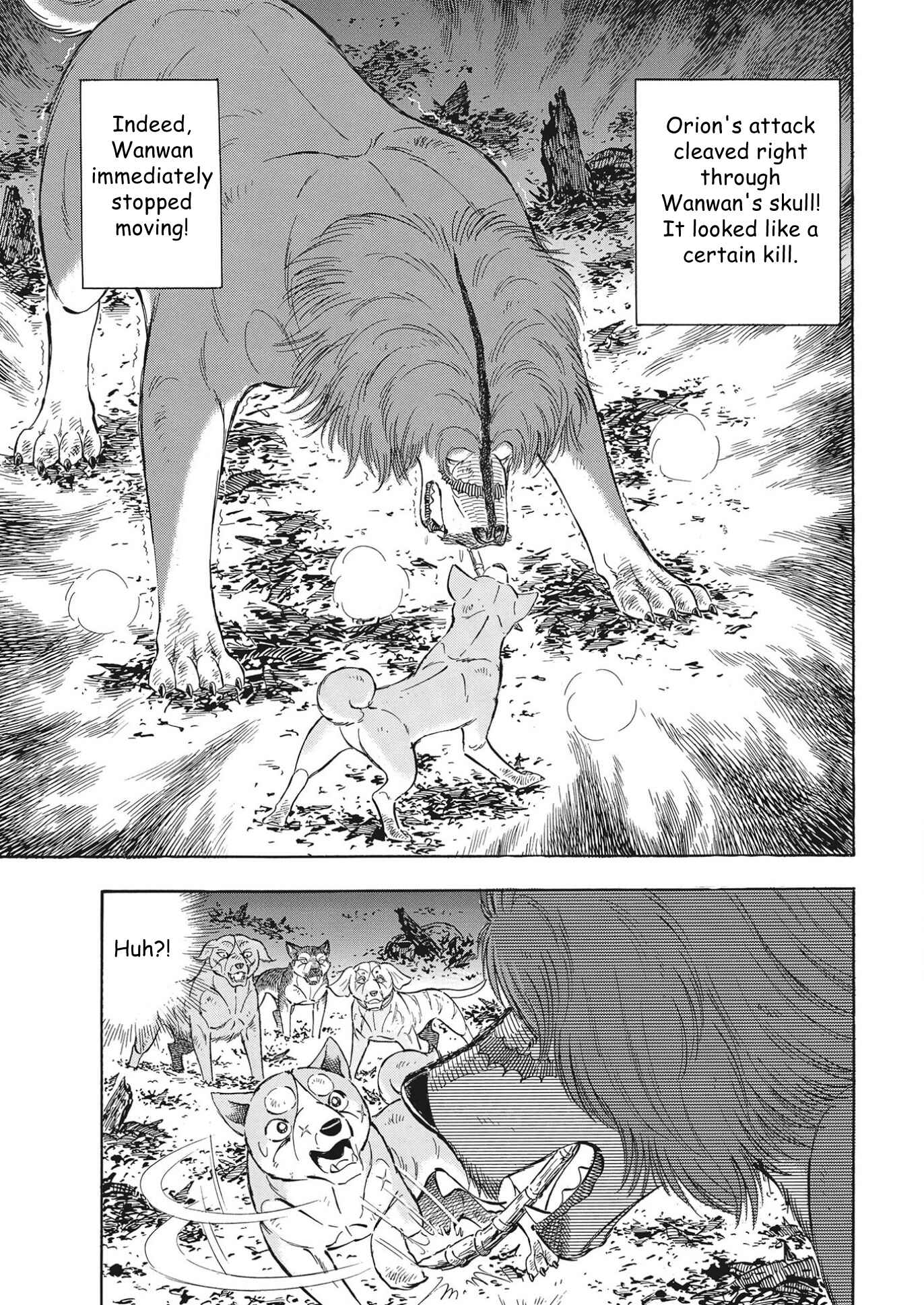 Page 3 Chapter 110 Ginga Densetsu Noah