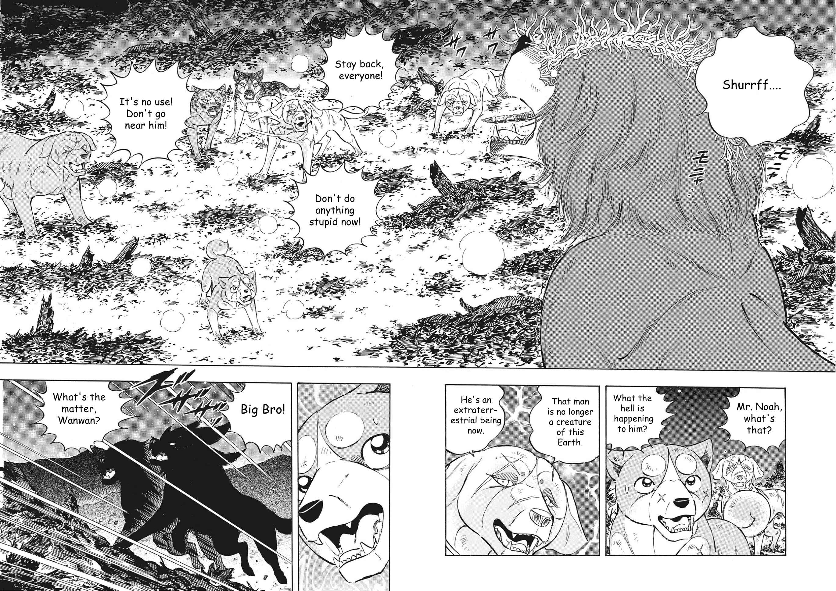 Page 5 Chapter 110 Ginga Densetsu Noah