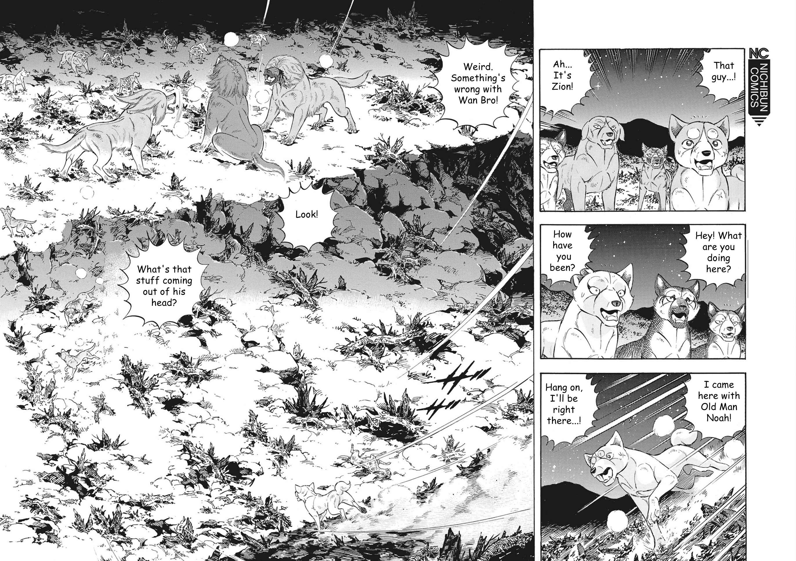 Page 7 Chapter 110 Ginga Densetsu Noah