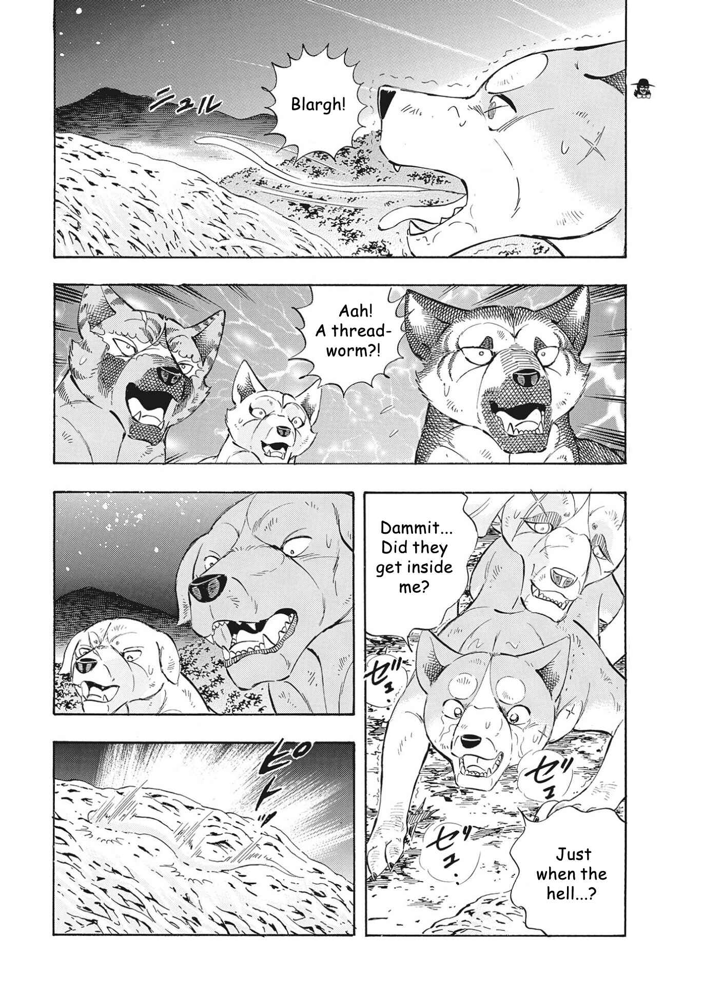 Page 12 Chapter 114 Ginga Densetsu Noah