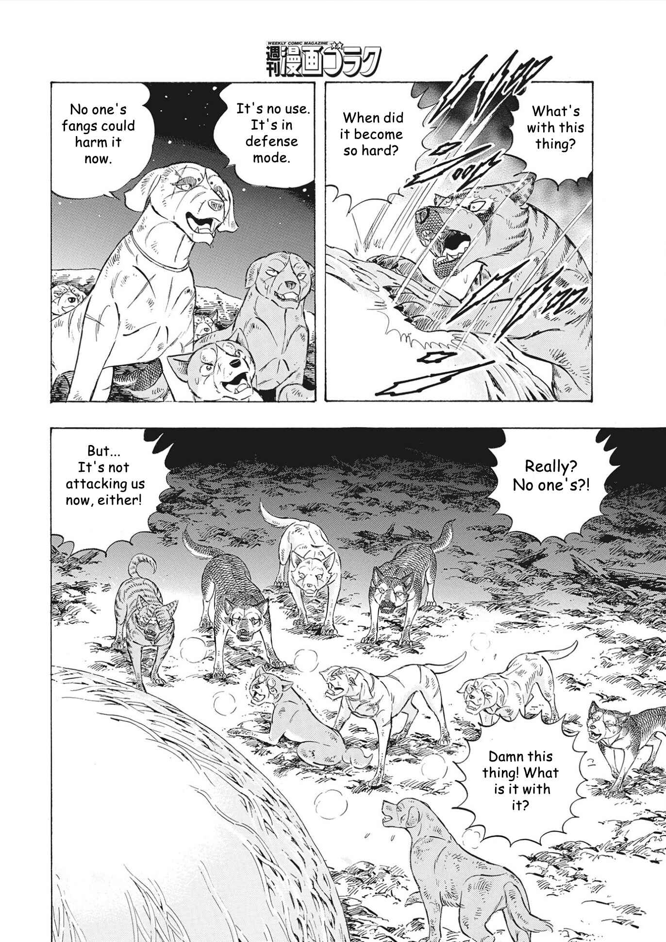 Page 14 Chapter 114 Ginga Densetsu Noah