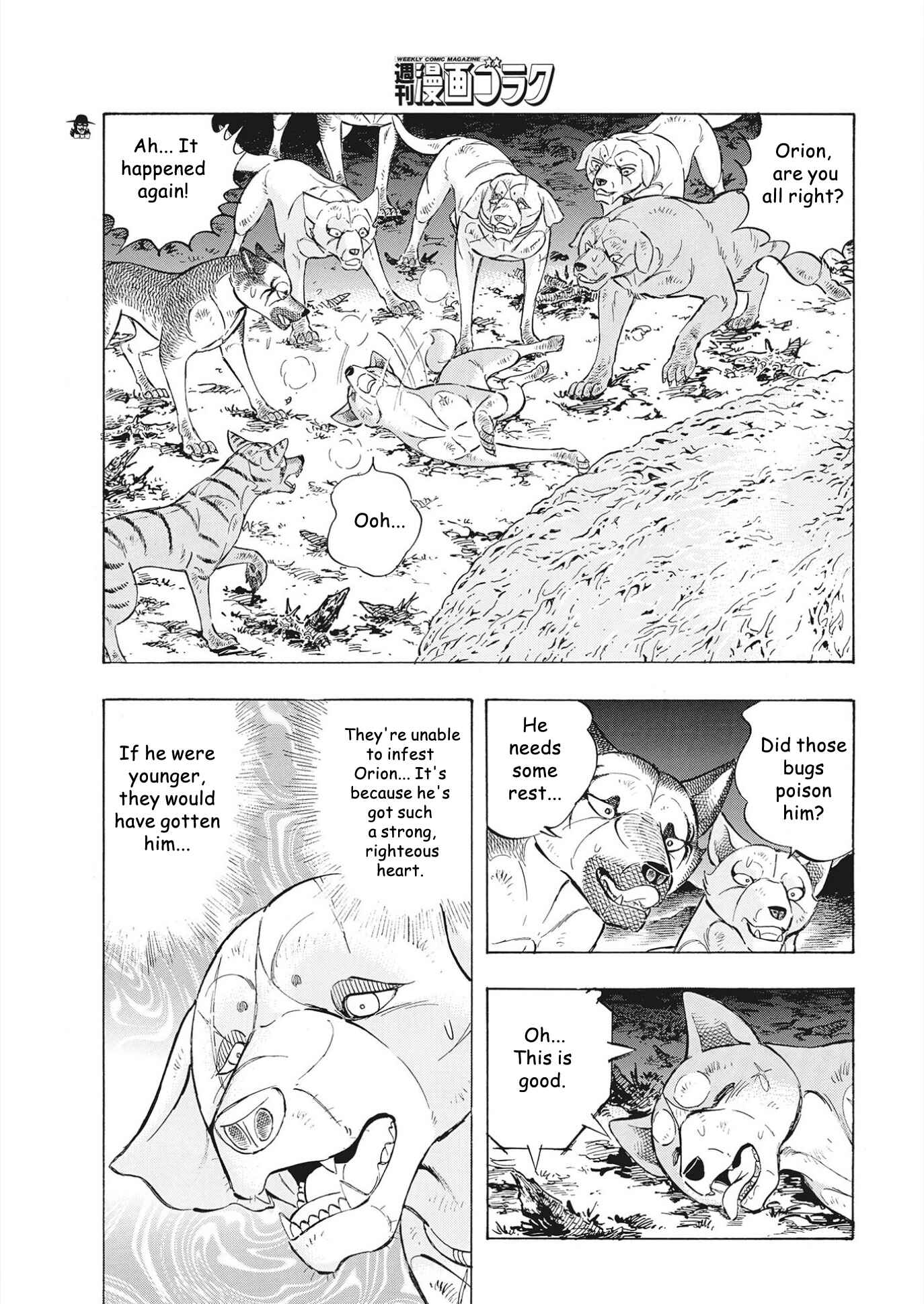 Page 15 Chapter 114 Ginga Densetsu Noah
