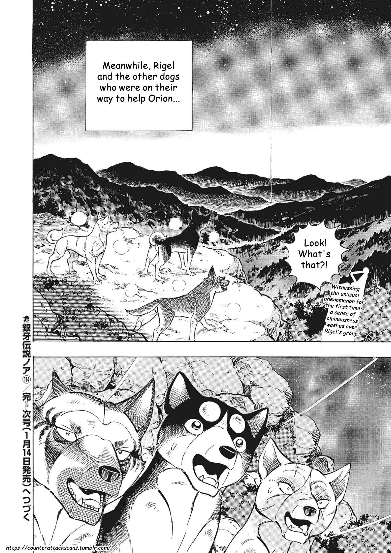 Page 18 Chapter 114 Ginga Densetsu Noah