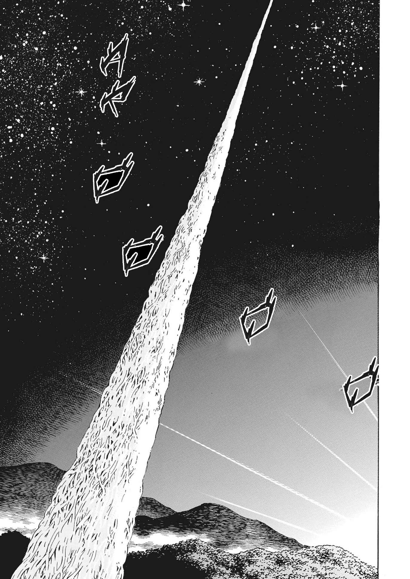 Page 3 Chapter 114 Ginga Densetsu Noah