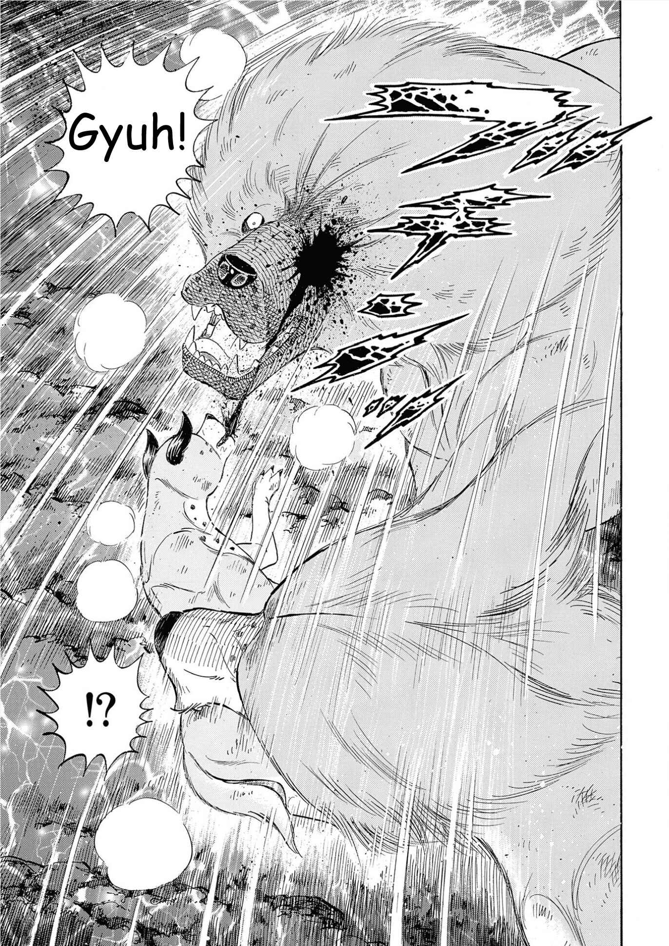Page 14 Chapter 103 Ginga Densetsu Noah