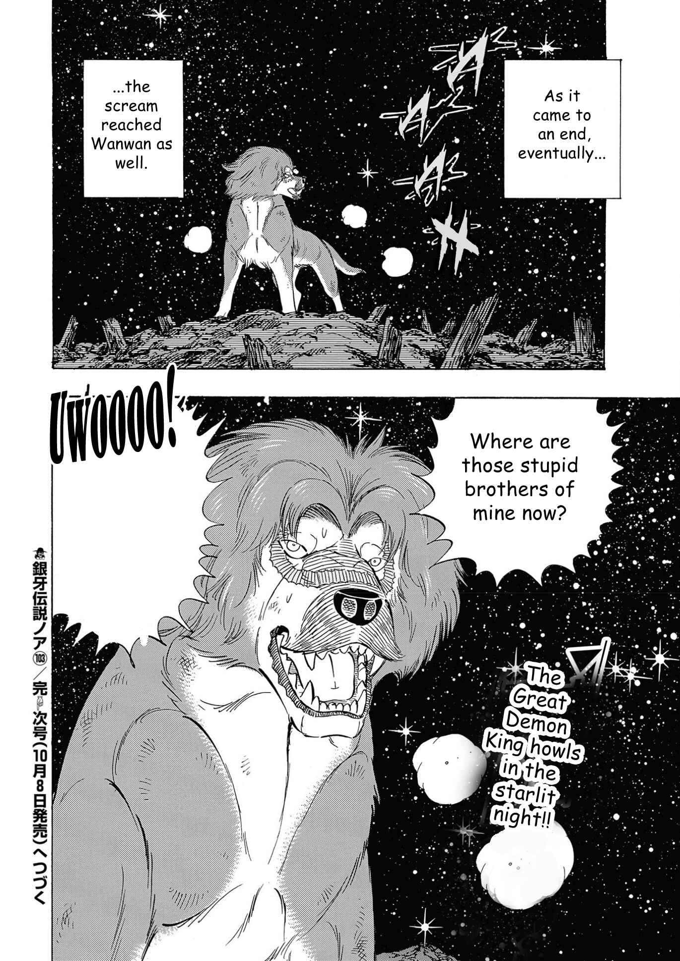 Page 18 Chapter 103 Ginga Densetsu Noah