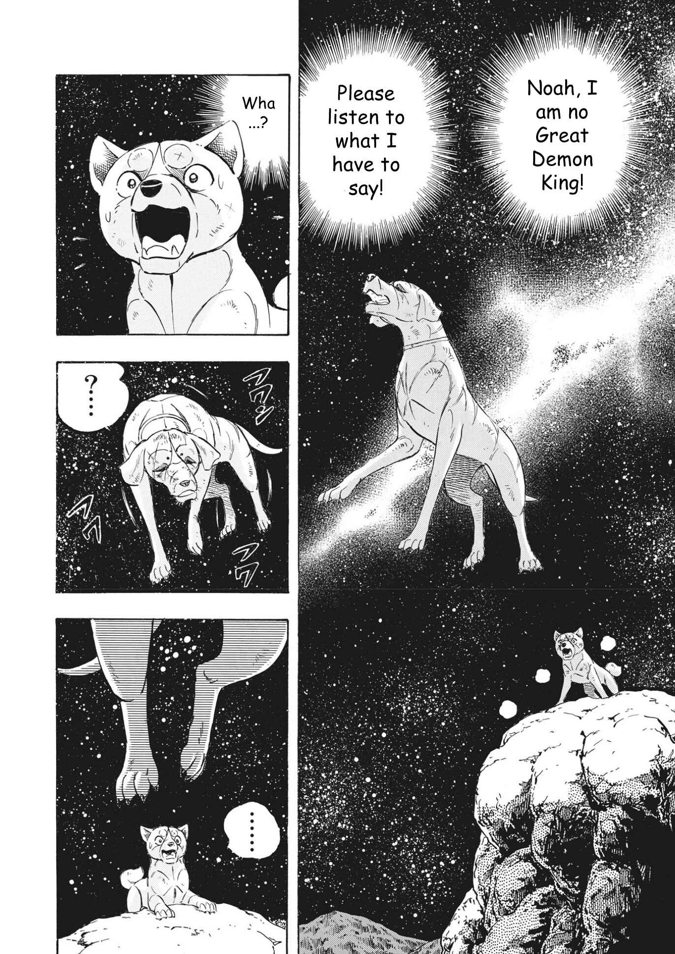 Page 16 Chapter 99 Ginga Densetsu Noah