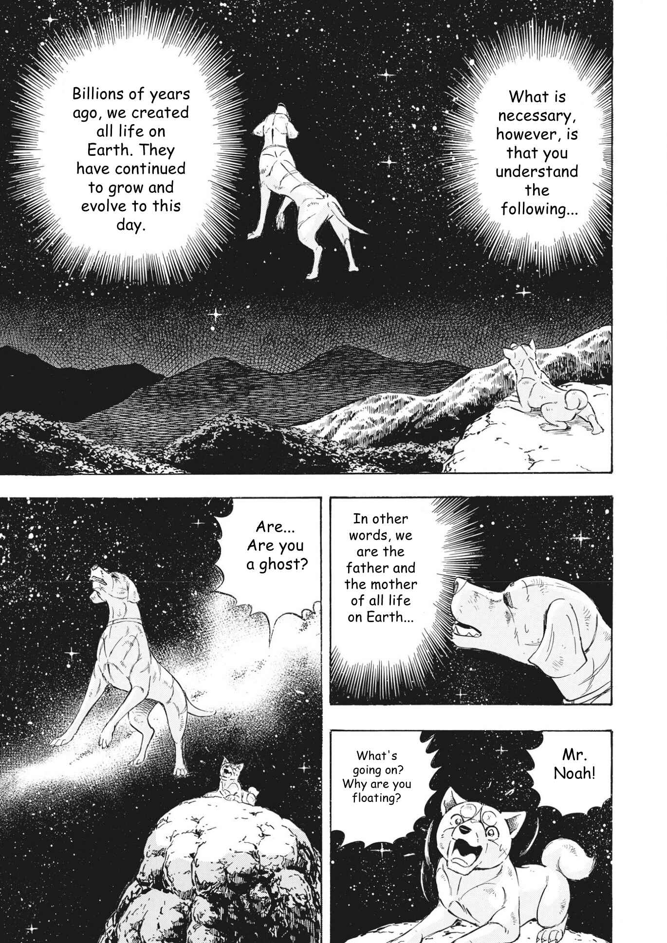 Page 19 Chapter 99 Ginga Densetsu Noah