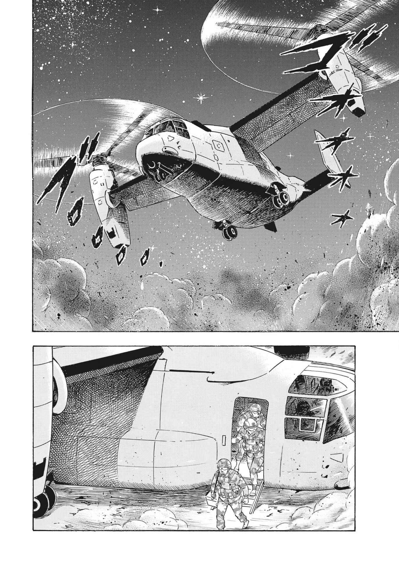 Page 4 Chapter 99 Ginga Densetsu Noah