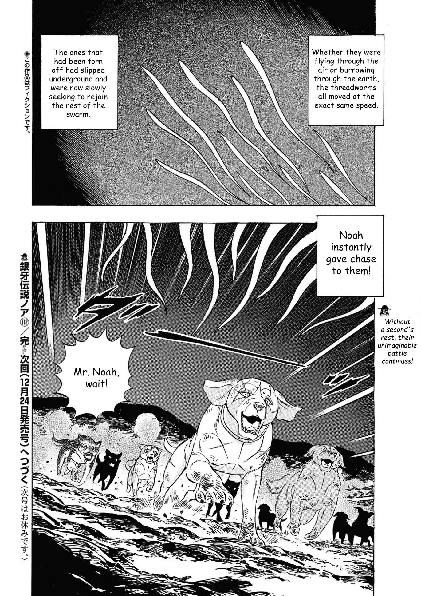 Page 15 Chapter 112 Ginga Densetsu Noah