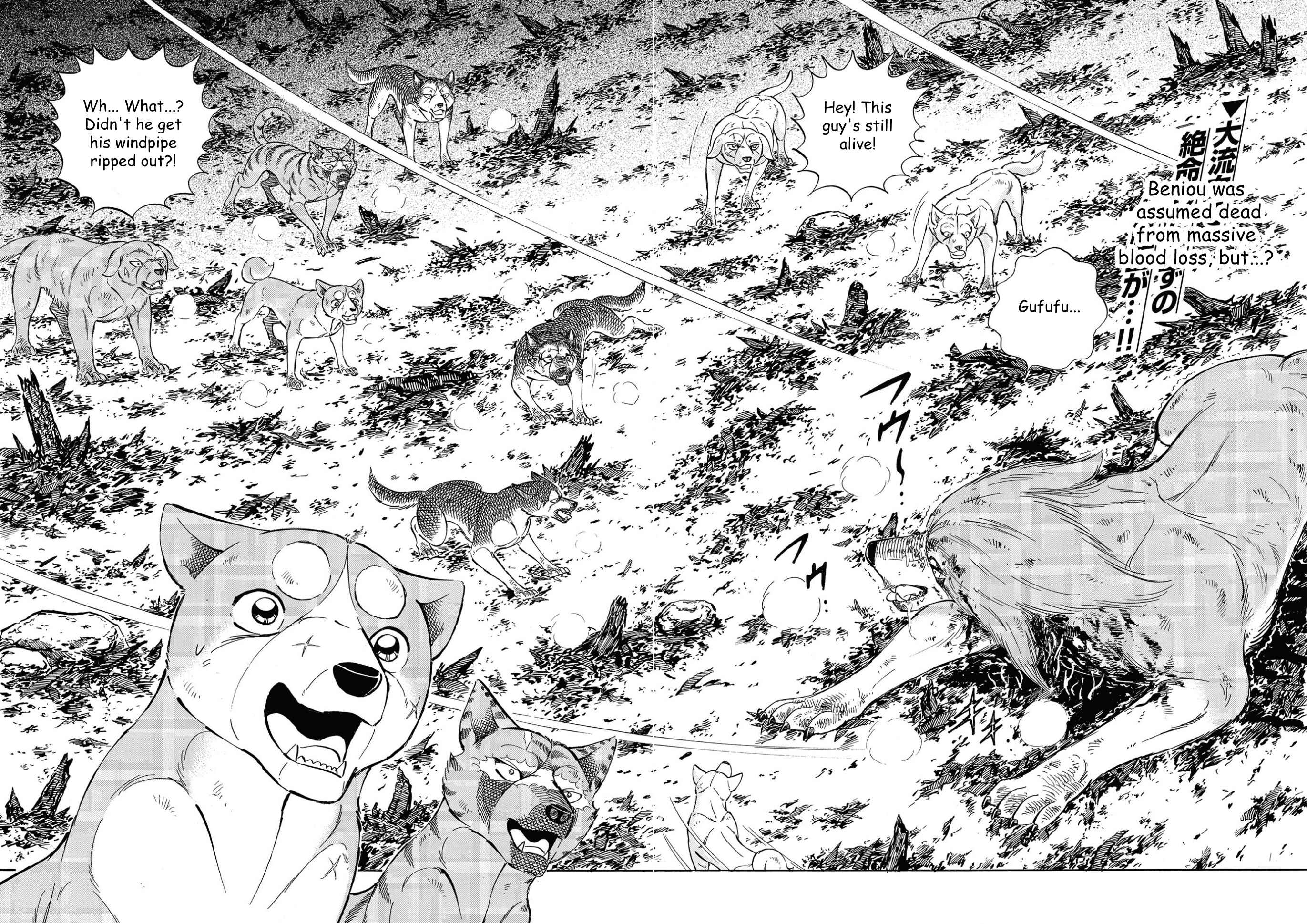 Page 2 Chapter 112 Ginga Densetsu Noah