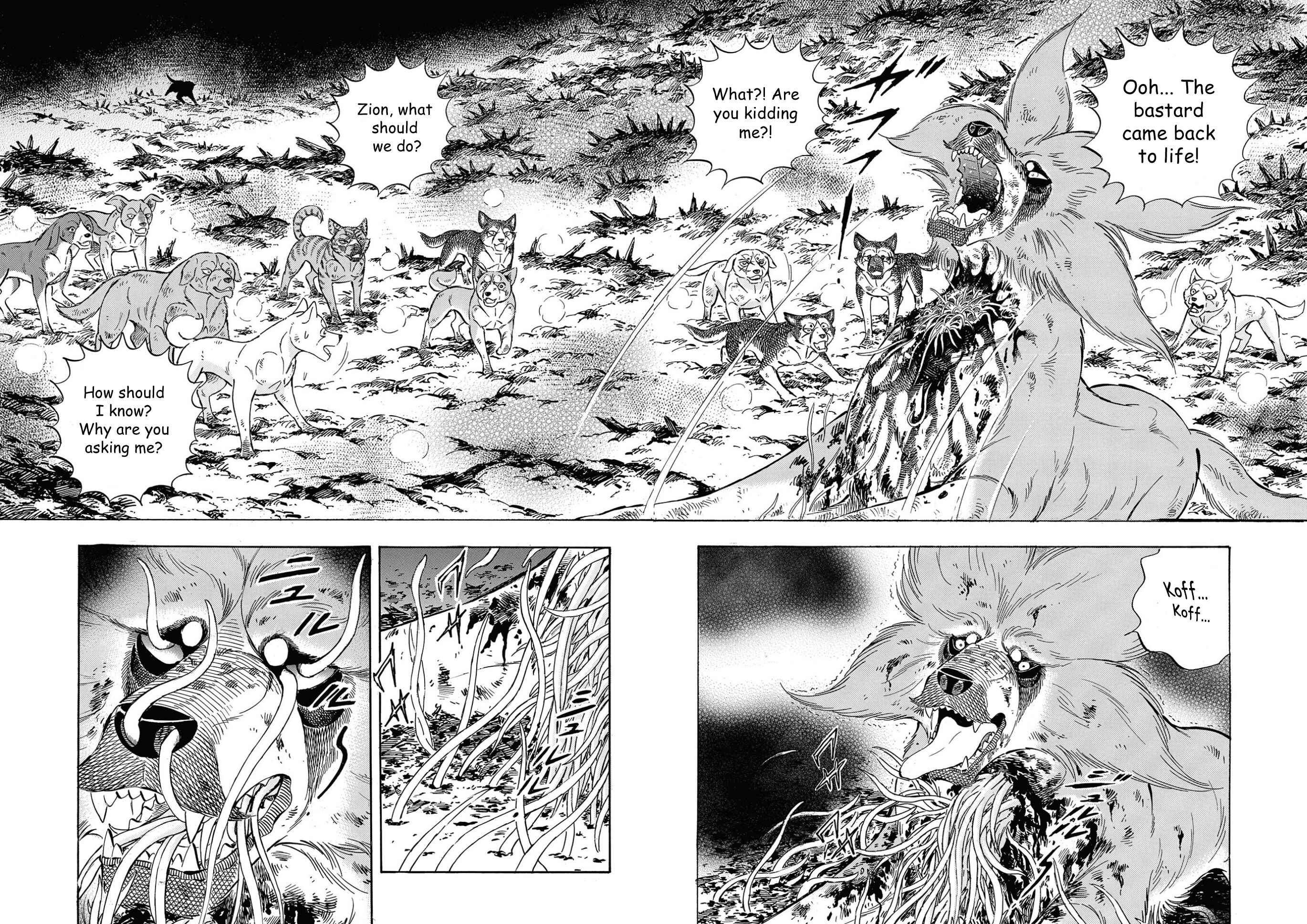 Page 4 Chapter 112 Ginga Densetsu Noah
