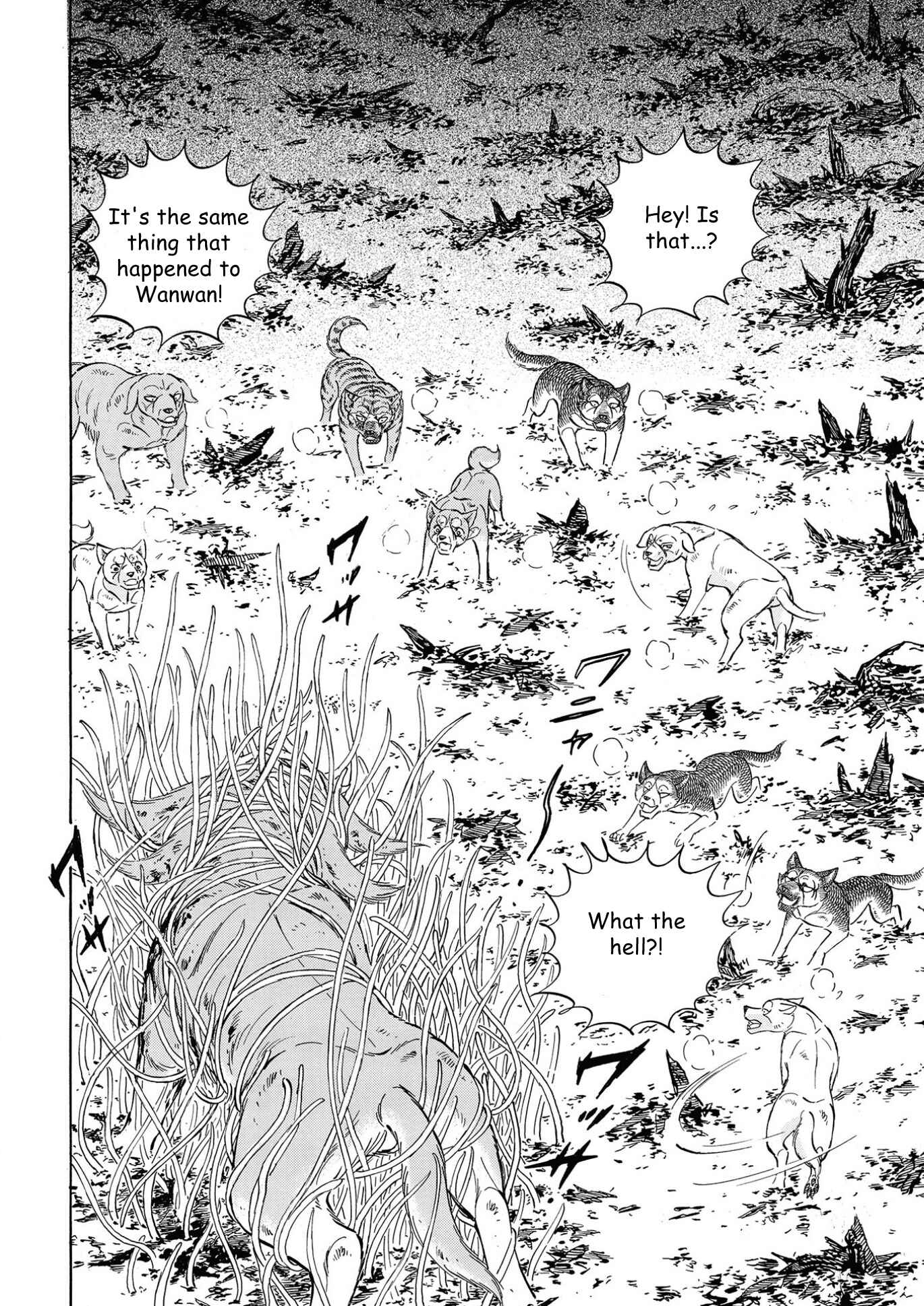 Page 5 Chapter 112 Ginga Densetsu Noah