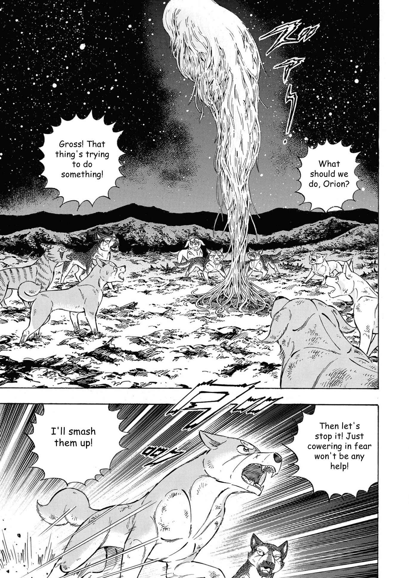 Page 6 Chapter 112 Ginga Densetsu Noah