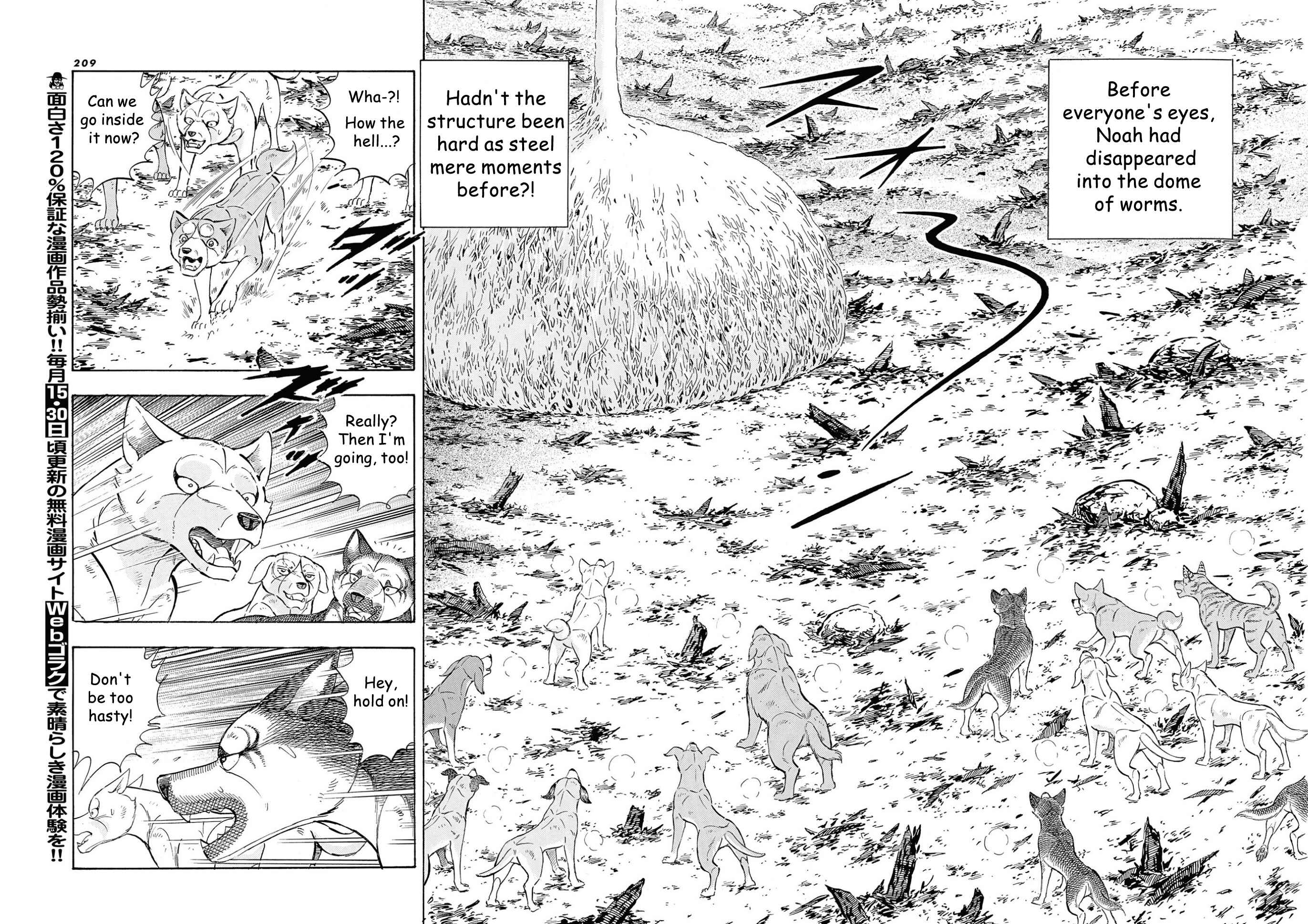 Page 10 Chapter 115 Ginga Densetsu Noah