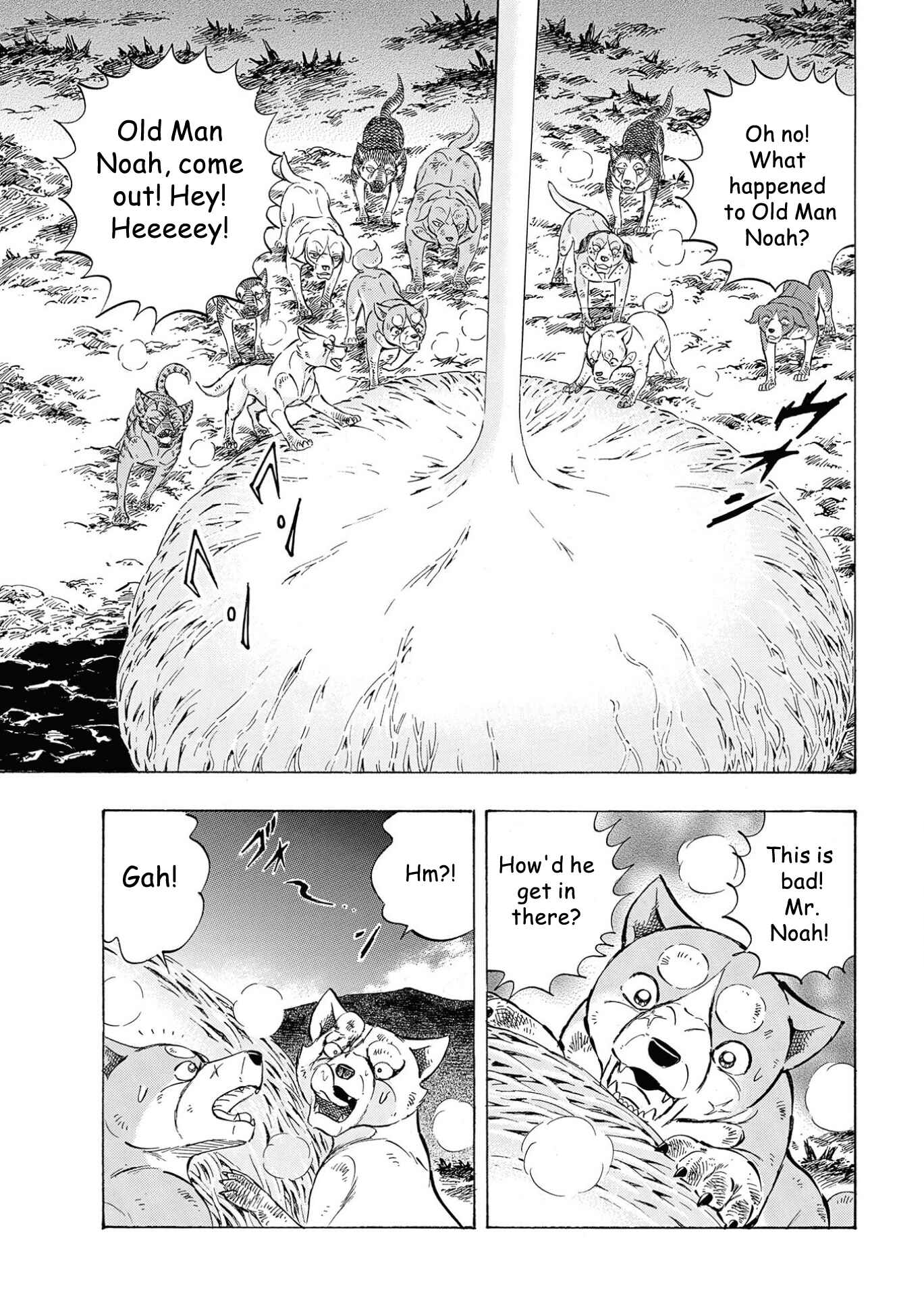 Page 12 Chapter 115 Ginga Densetsu Noah