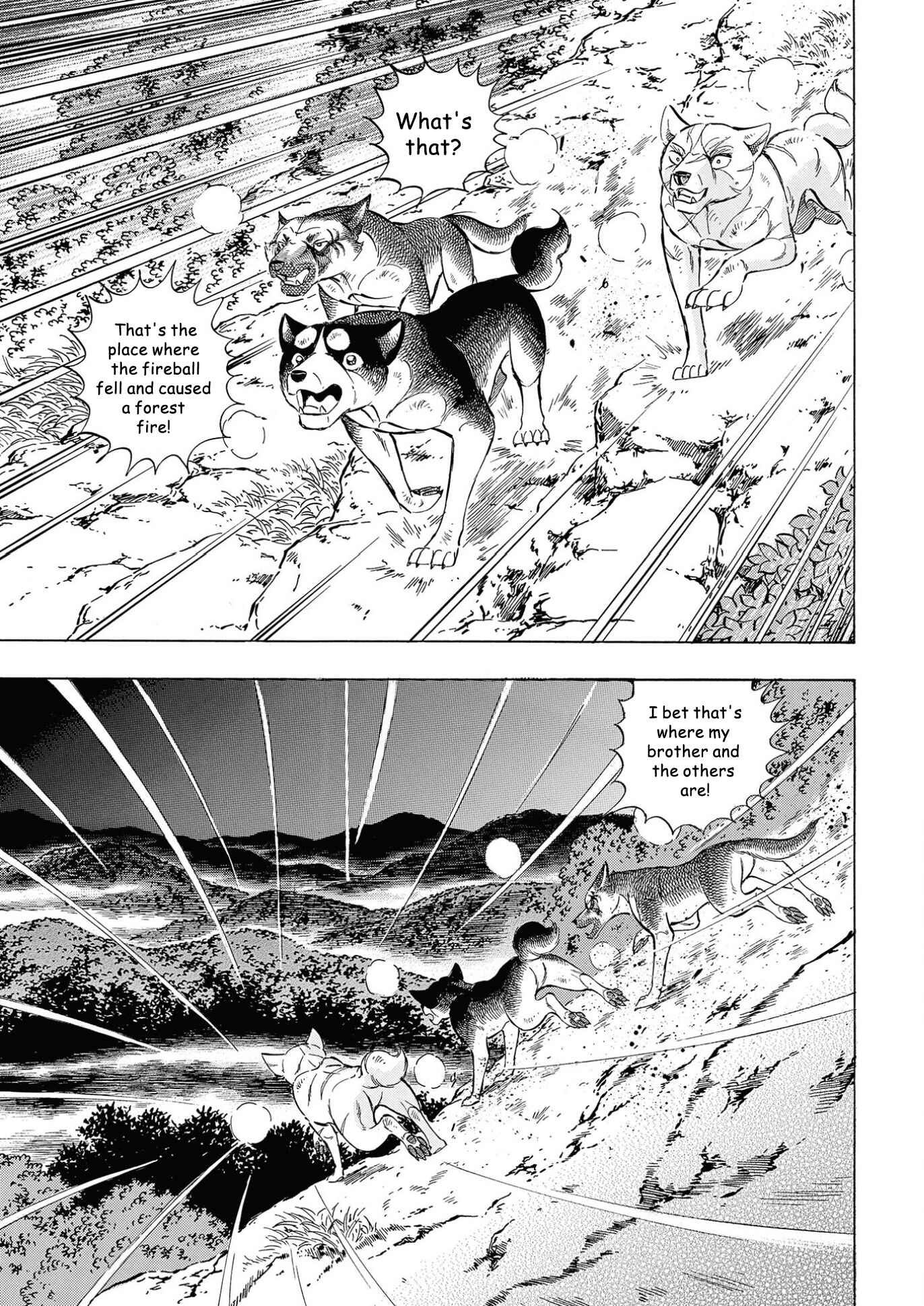 Page 3 Chapter 115 Ginga Densetsu Noah