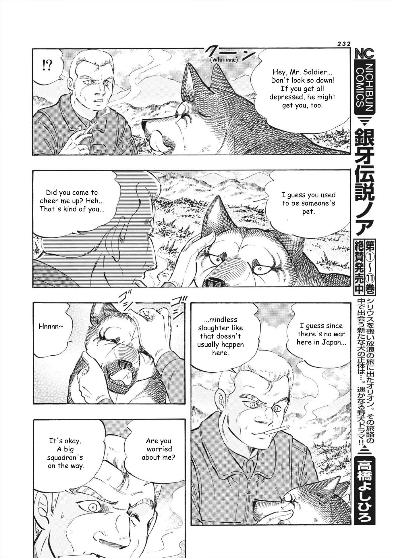 Page 12 Chapter 97 Ginga Densetsu Noah