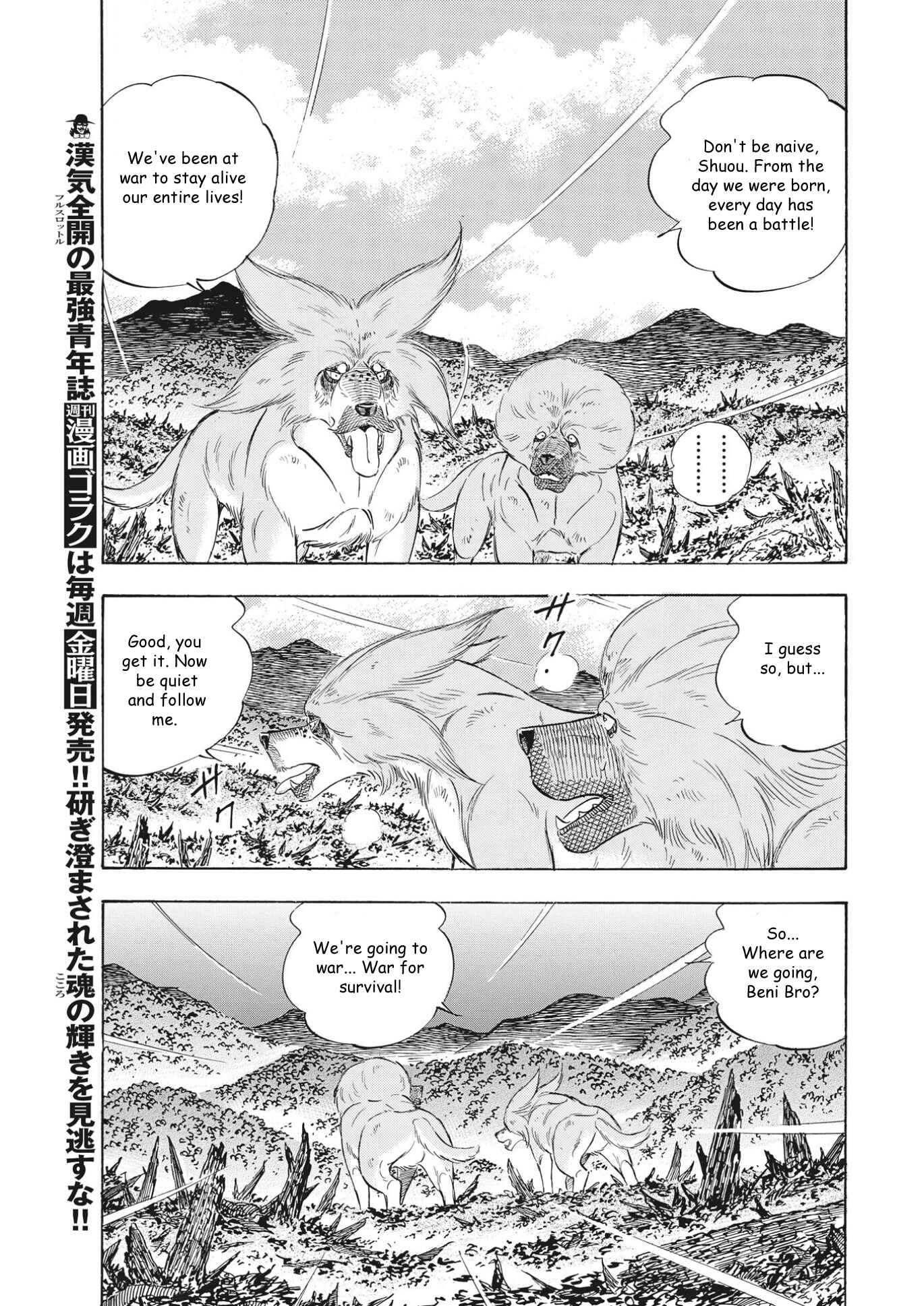 Page 16 Chapter 97 Ginga Densetsu Noah