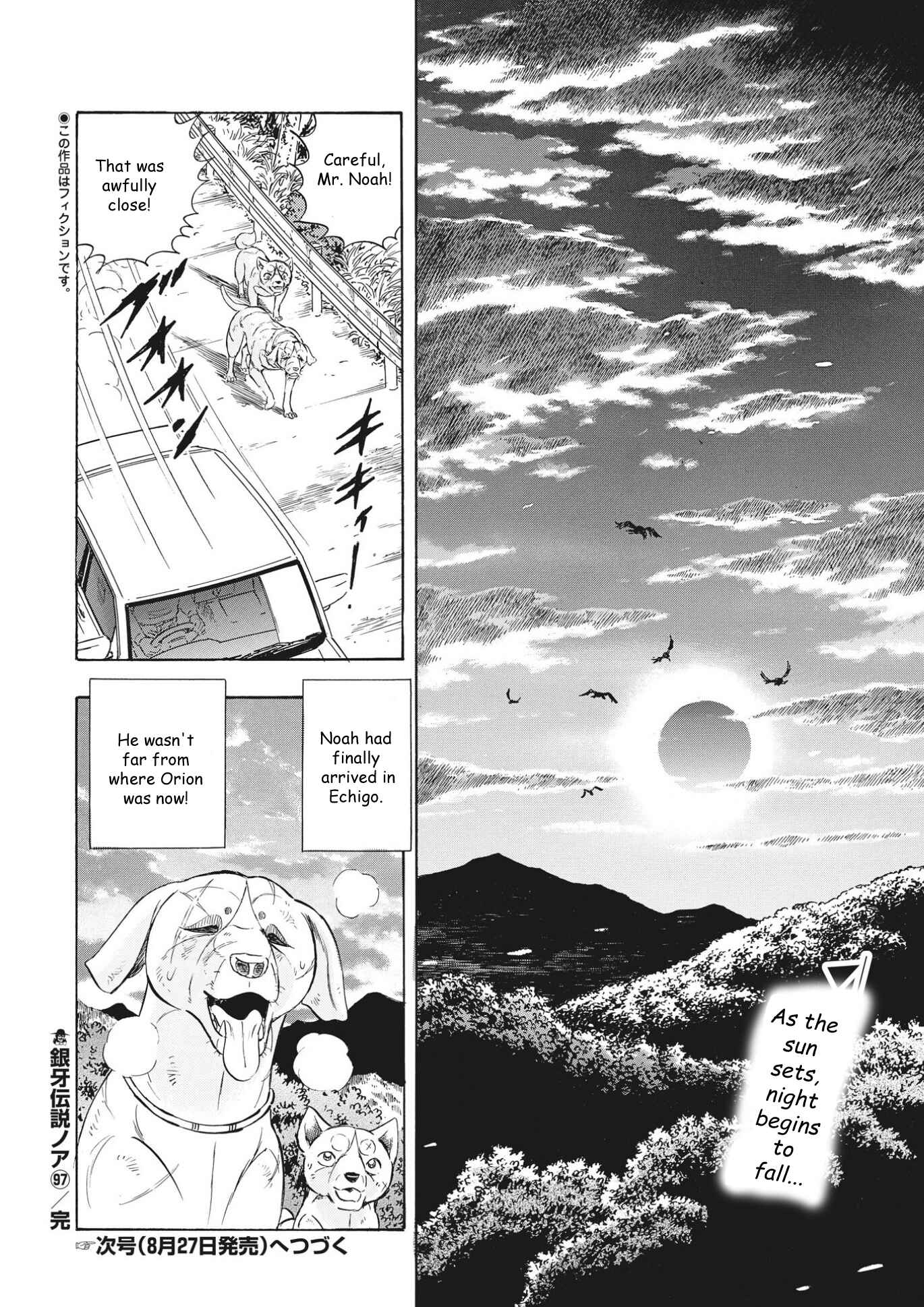 Page 17 Chapter 97 Ginga Densetsu Noah