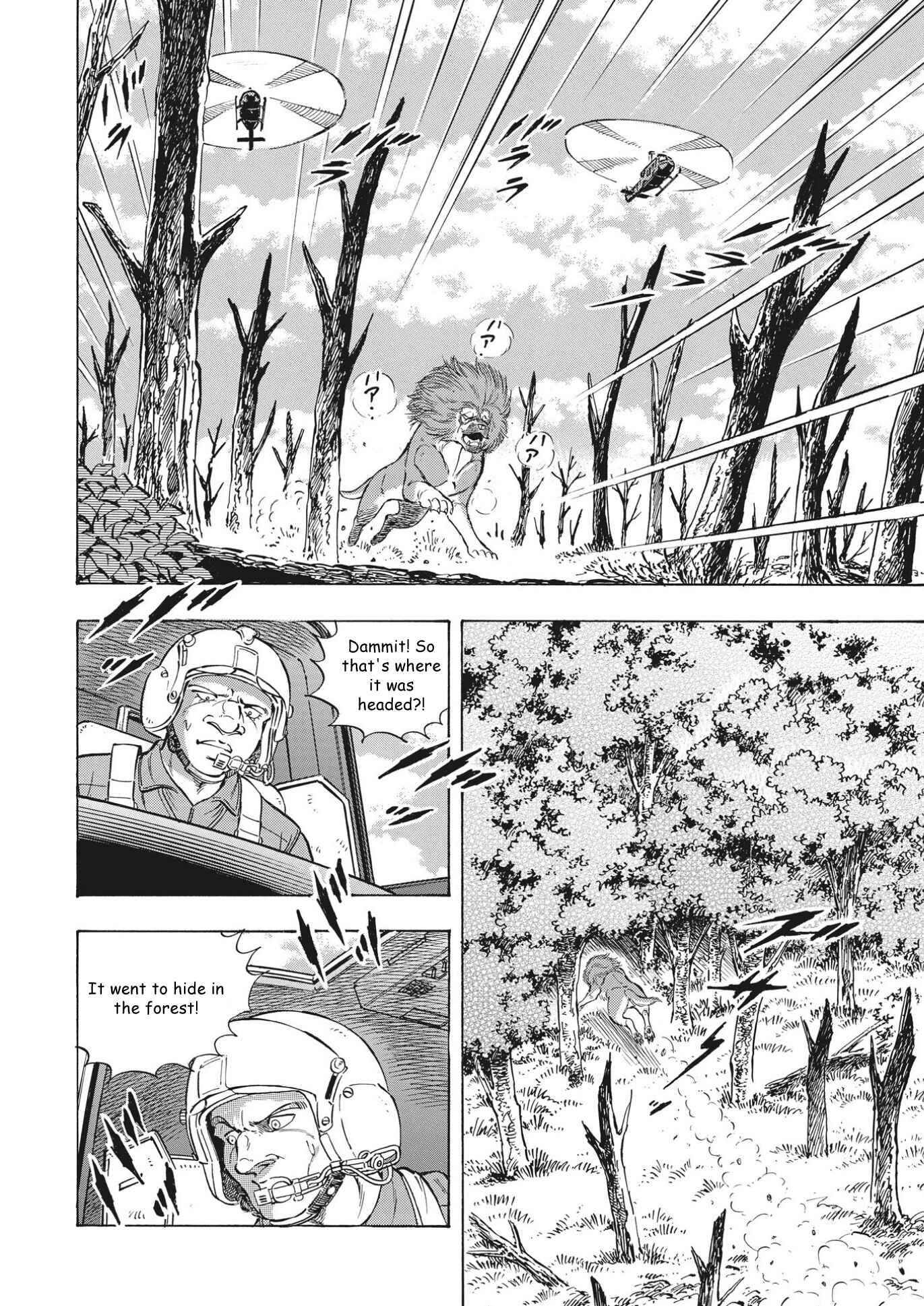 Page 5 Chapter 97 Ginga Densetsu Noah