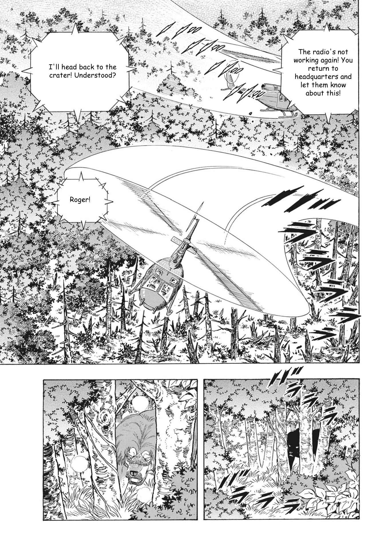 Page 6 Chapter 97 Ginga Densetsu Noah