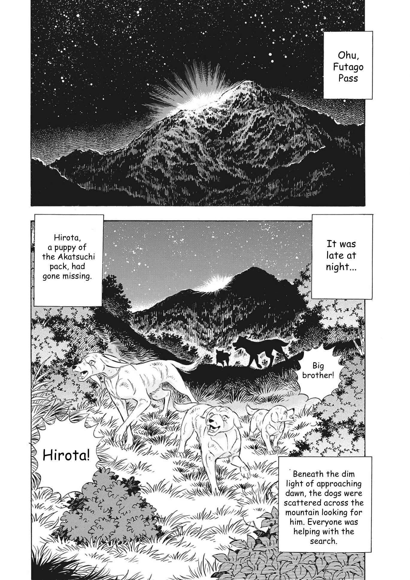 Page 12 Chapter 108 Ginga Densetsu Noah