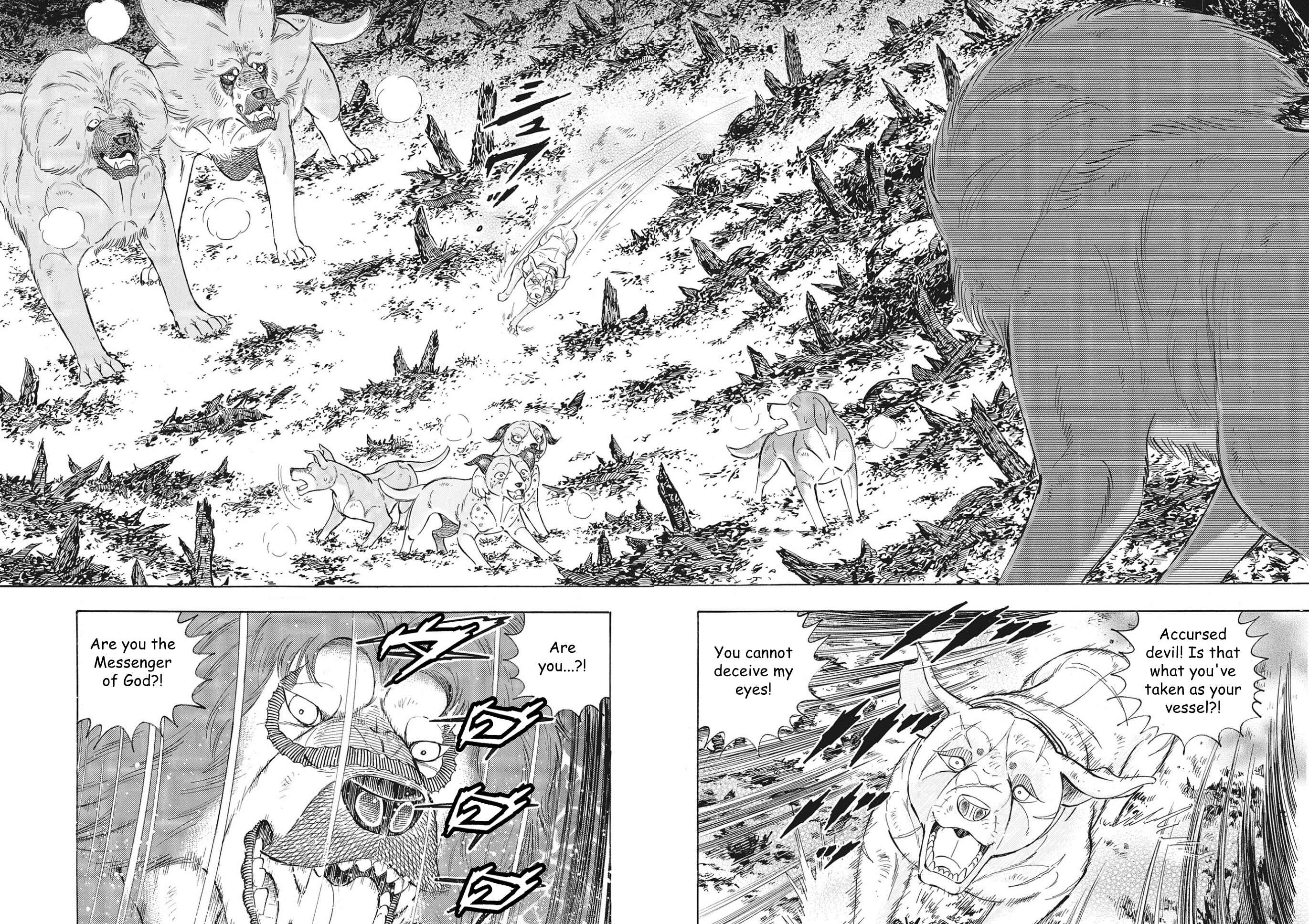 Page 5 Chapter 108 Ginga Densetsu Noah