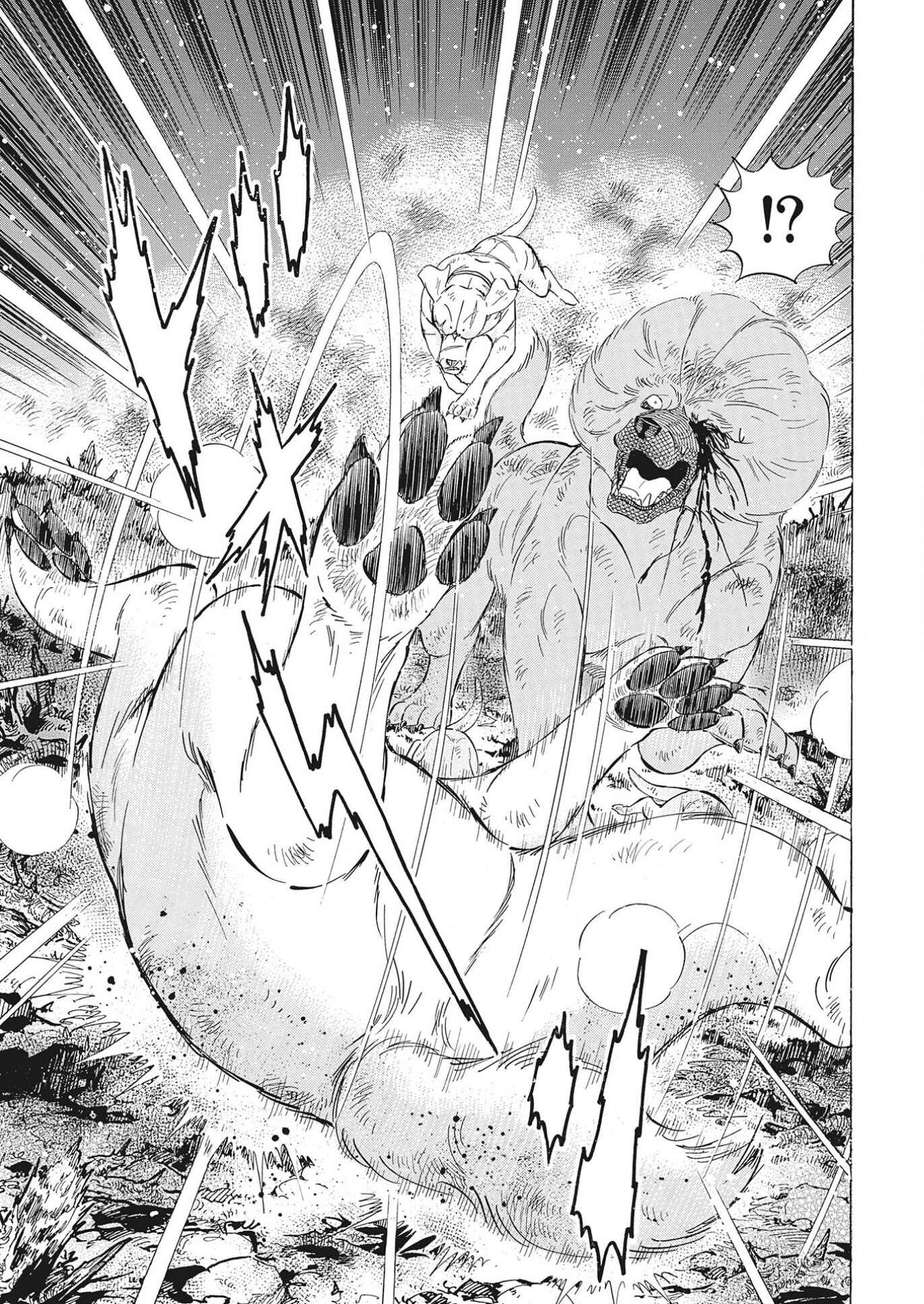 Page 11 Chapter 106 Ginga Densetsu Noah