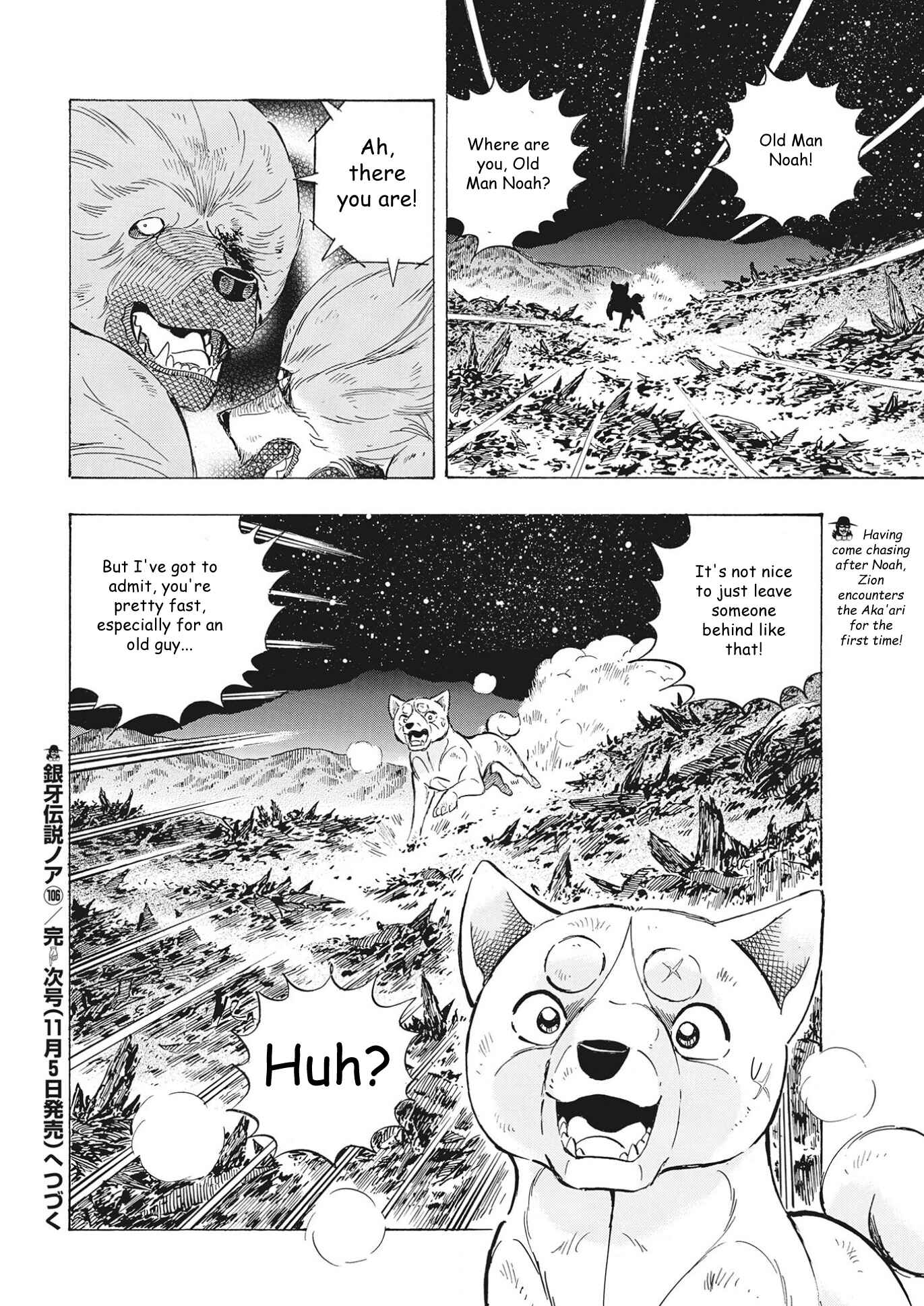 Page 14 Chapter 106 Ginga Densetsu Noah