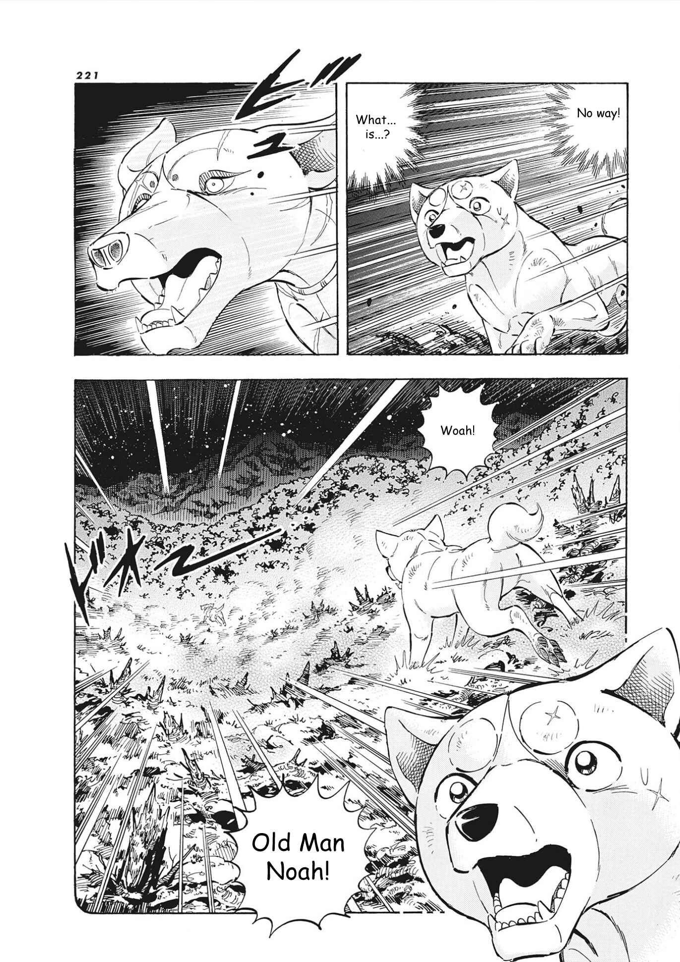 Page 3 Chapter 106 Ginga Densetsu Noah