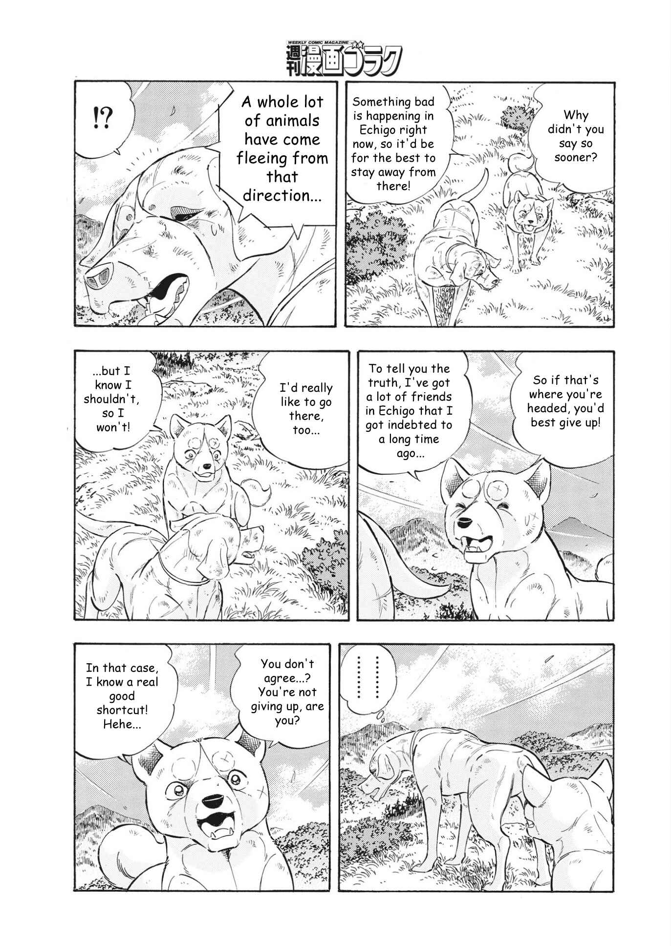 Page 10 Chapter 94 Ginga Densetsu Noah