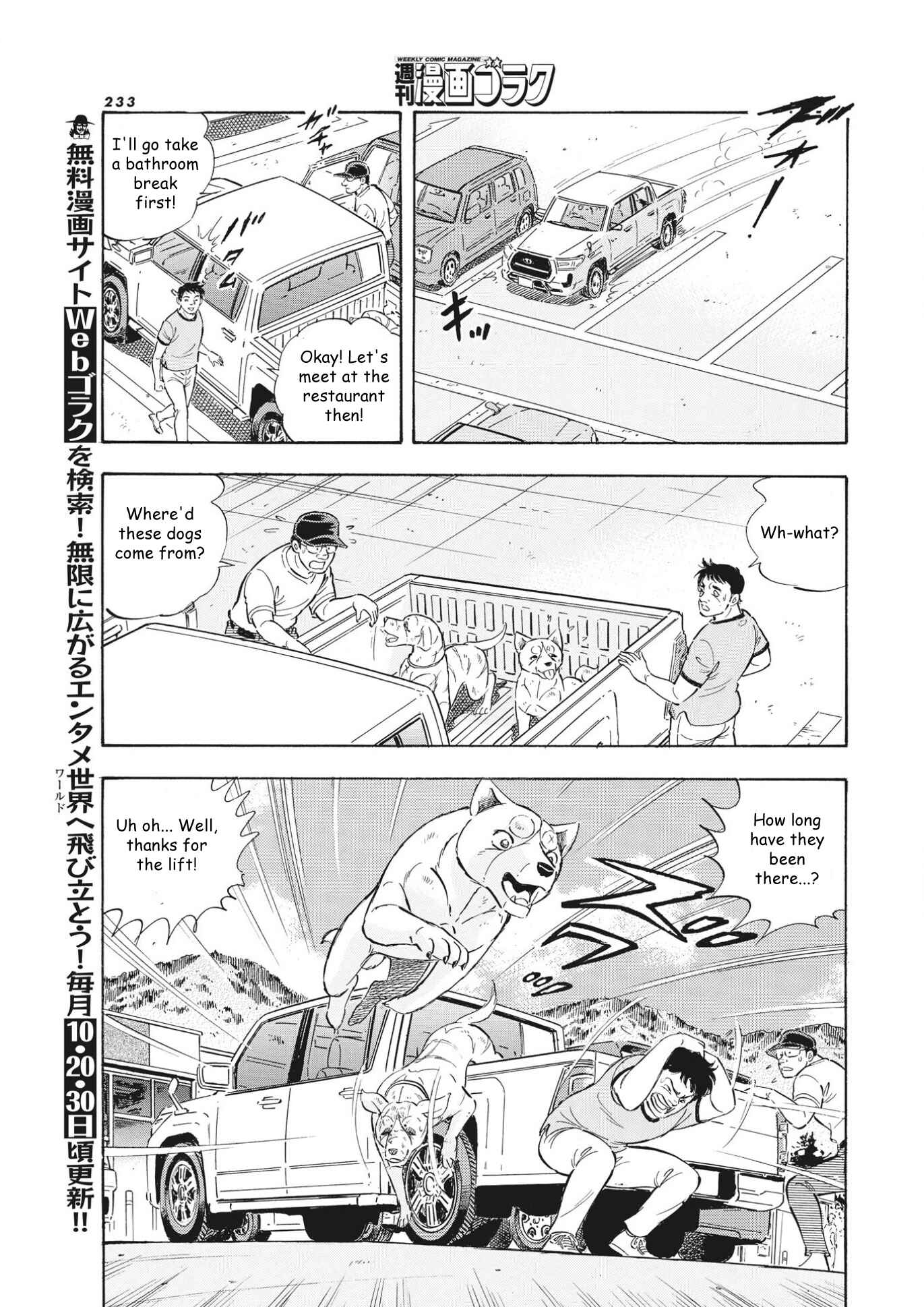 Page 14 Chapter 94 Ginga Densetsu Noah