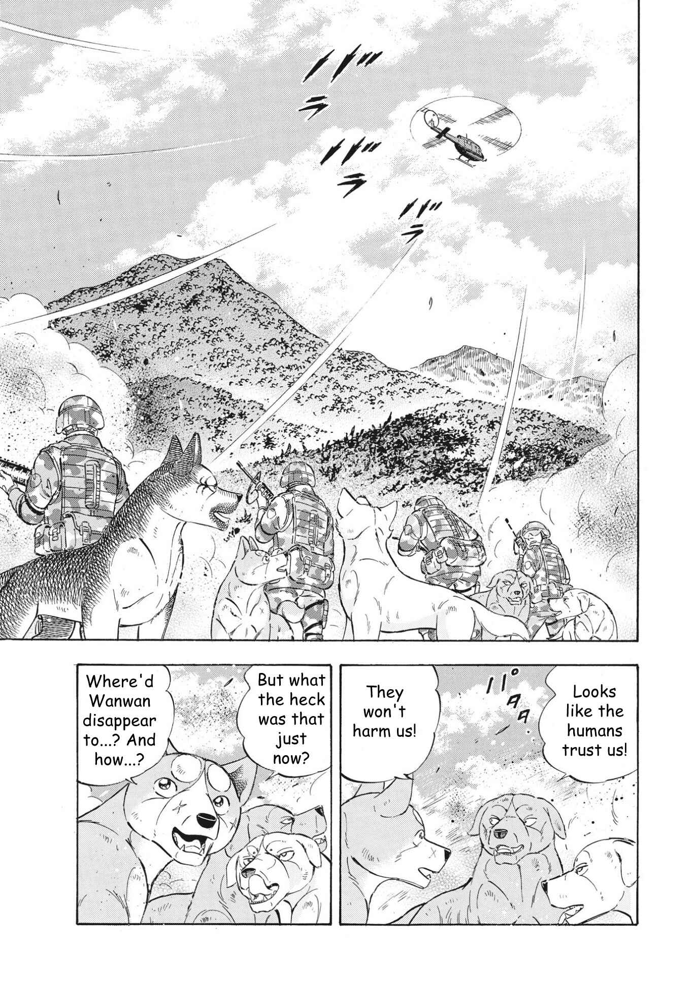 Page 8 Chapter 94 Ginga Densetsu Noah
