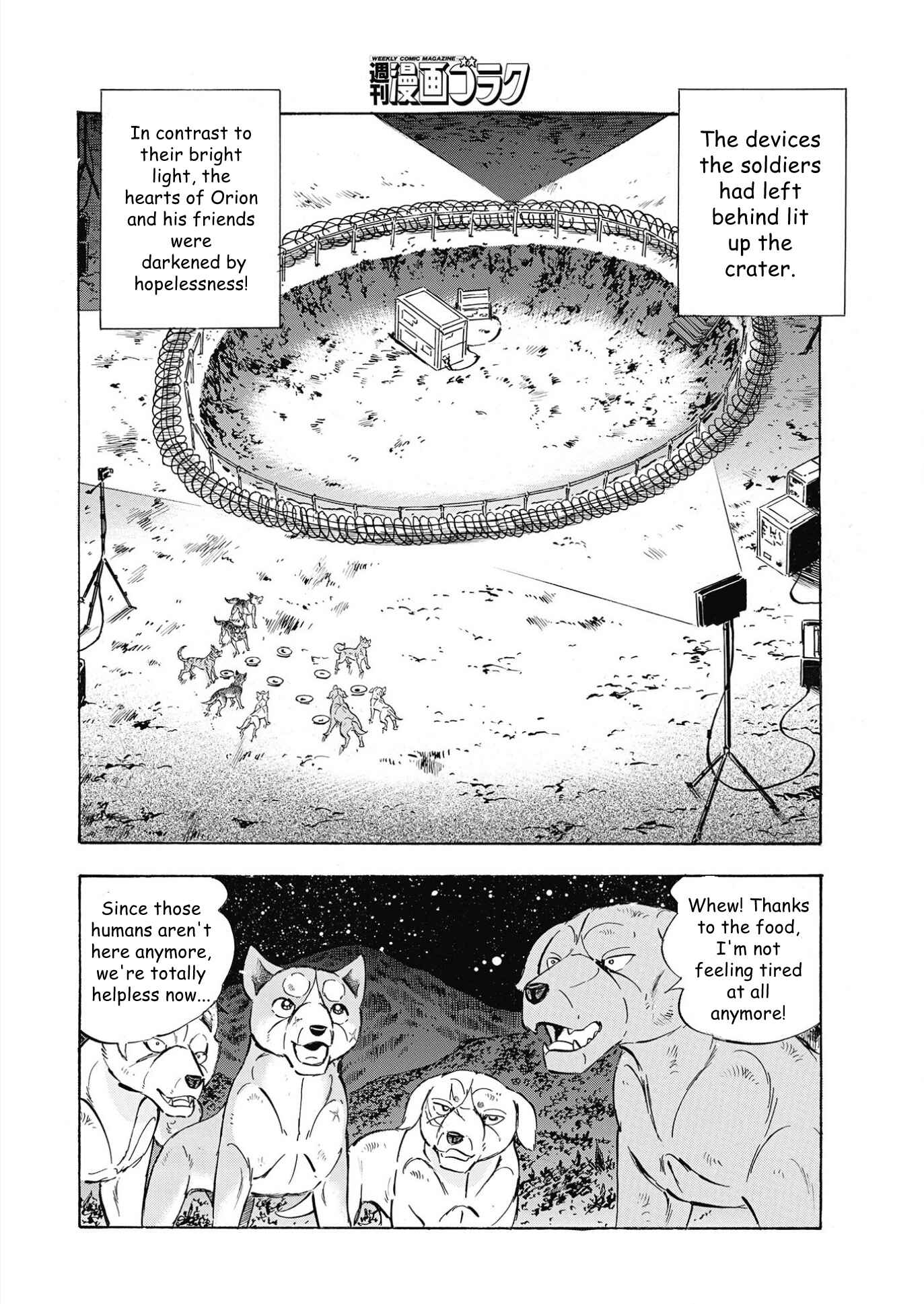 Page 9 Chapter 102 Ginga Densetsu Noah