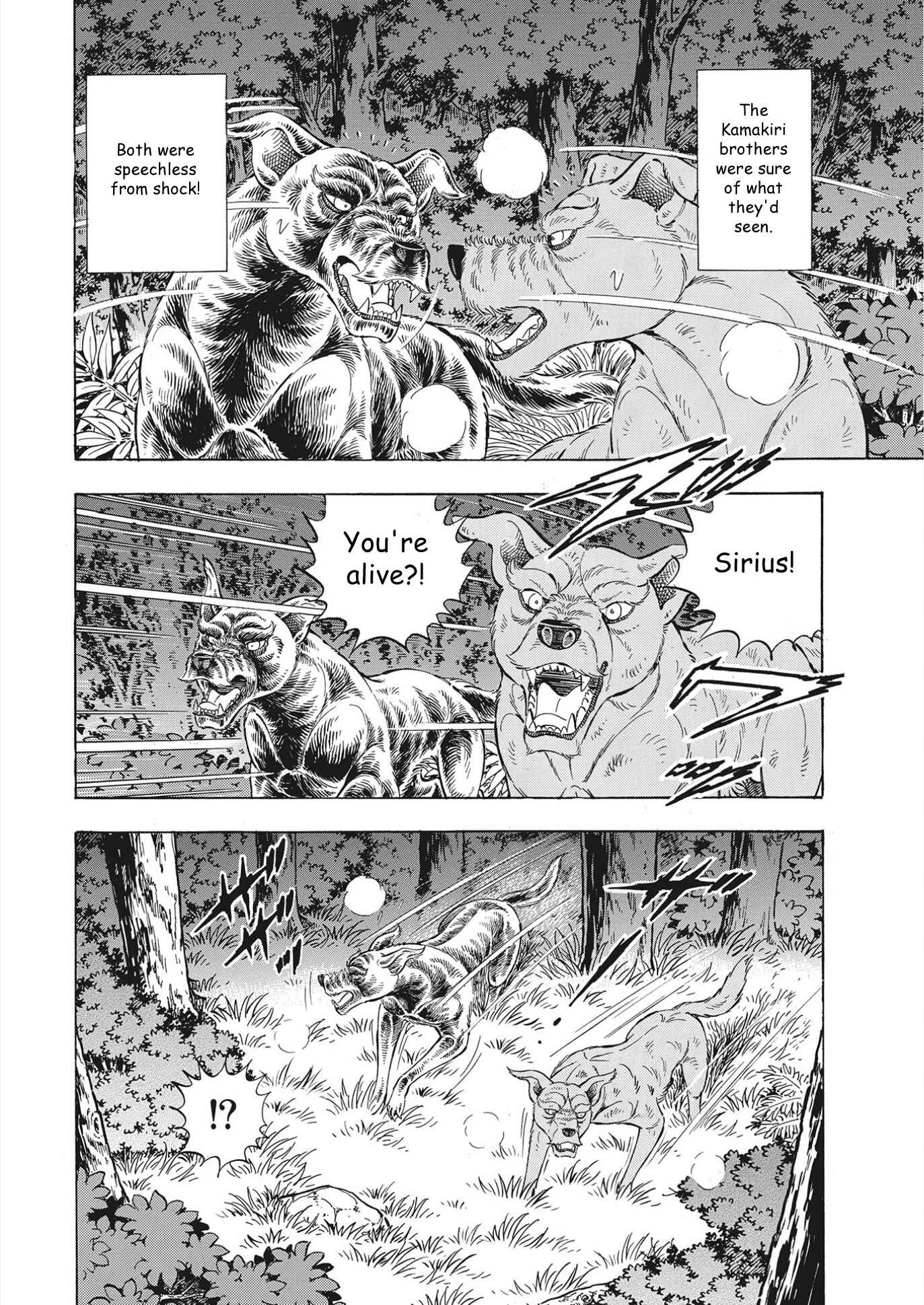 Page 13 Chapter 107 Ginga Densetsu Noah